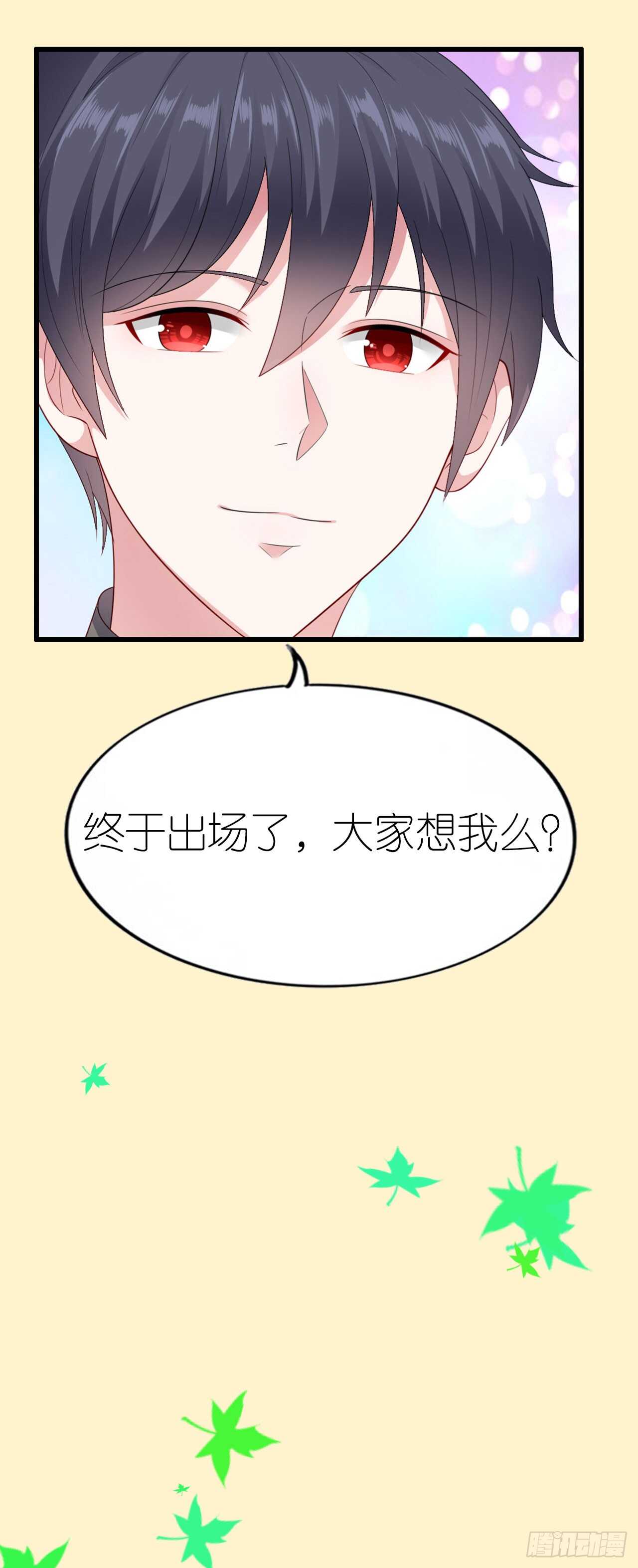 第五十四话-第55话