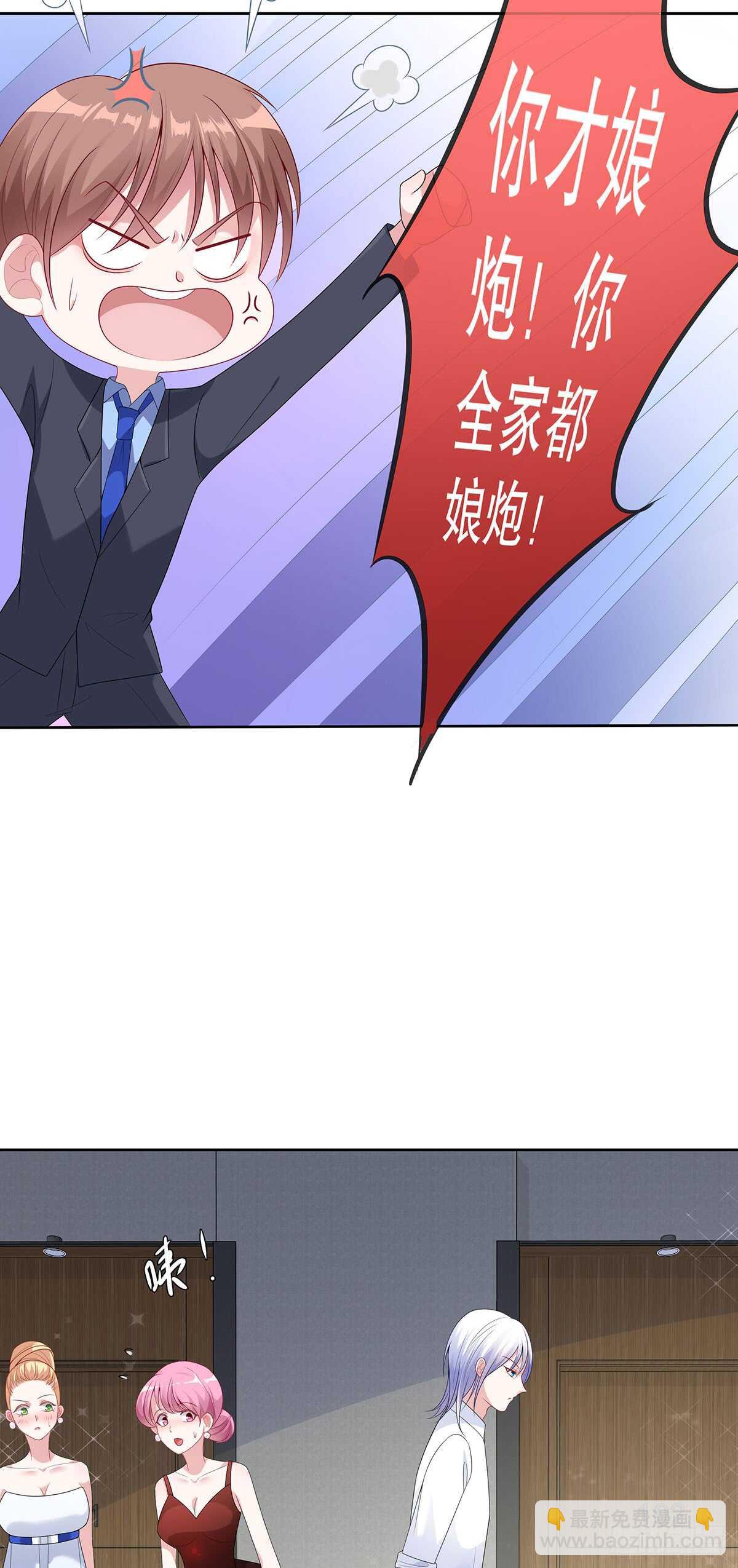 第五十四话-第55话