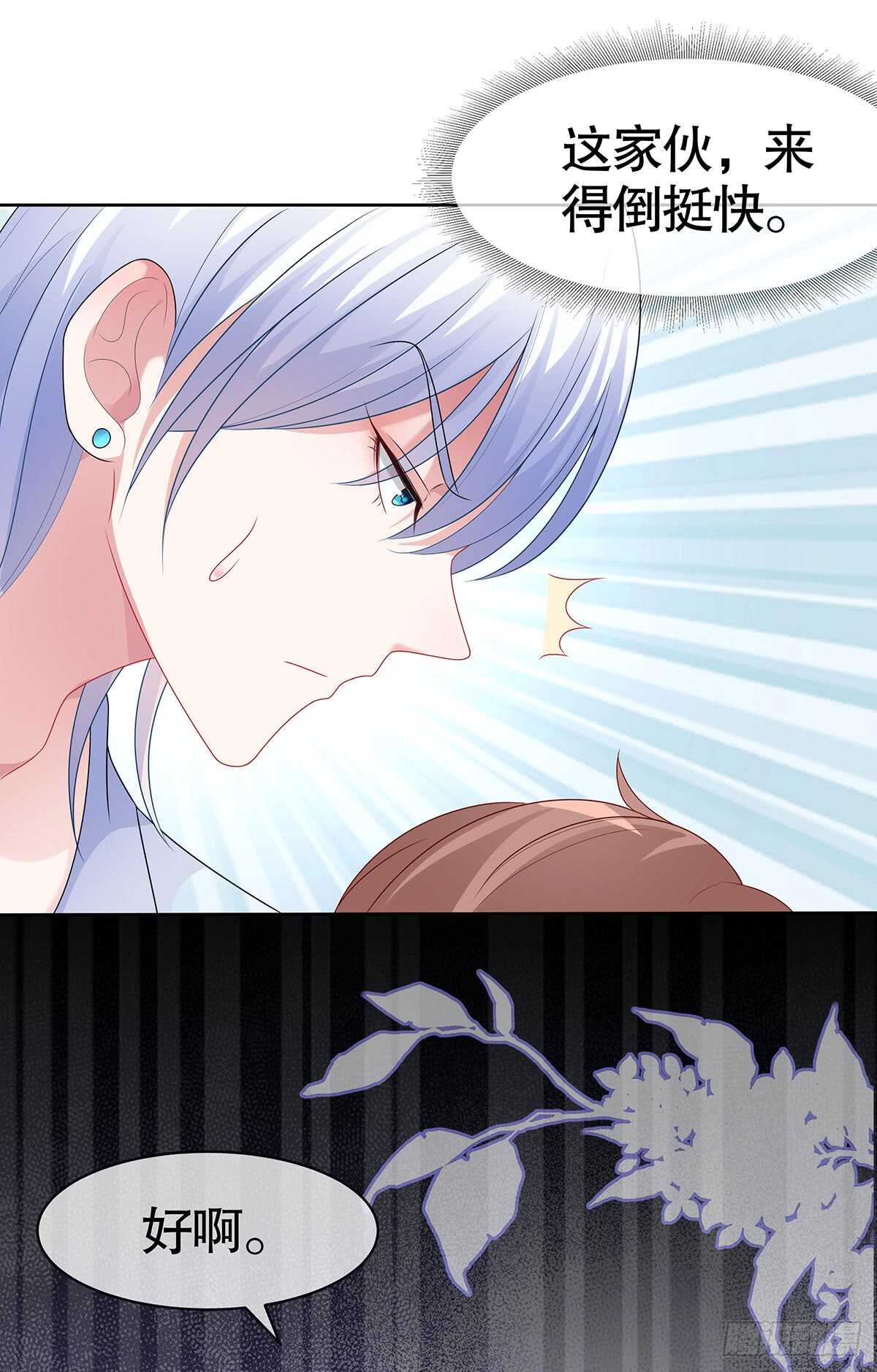 第五十六话-第57话