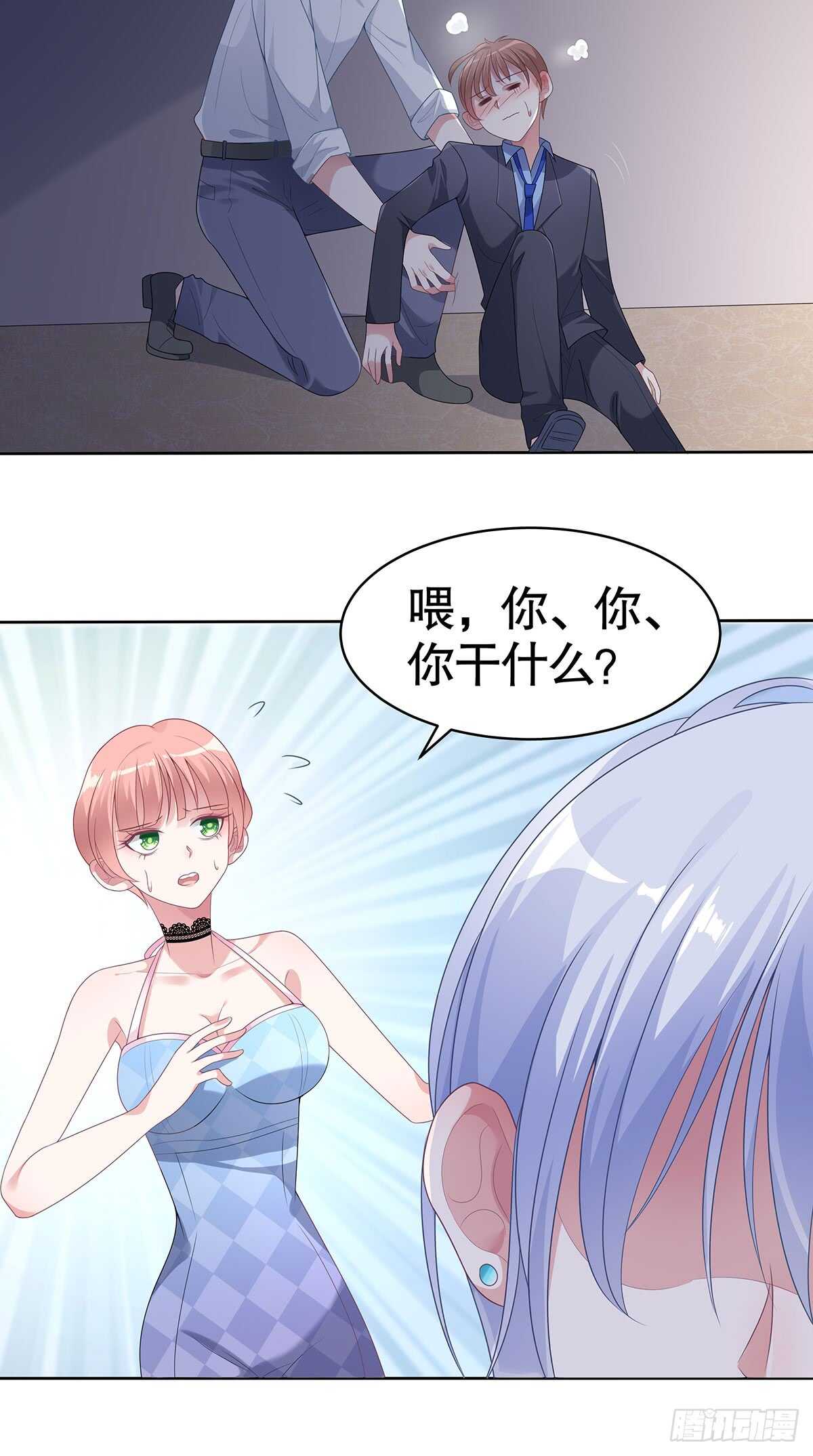 第五十六话-第57话