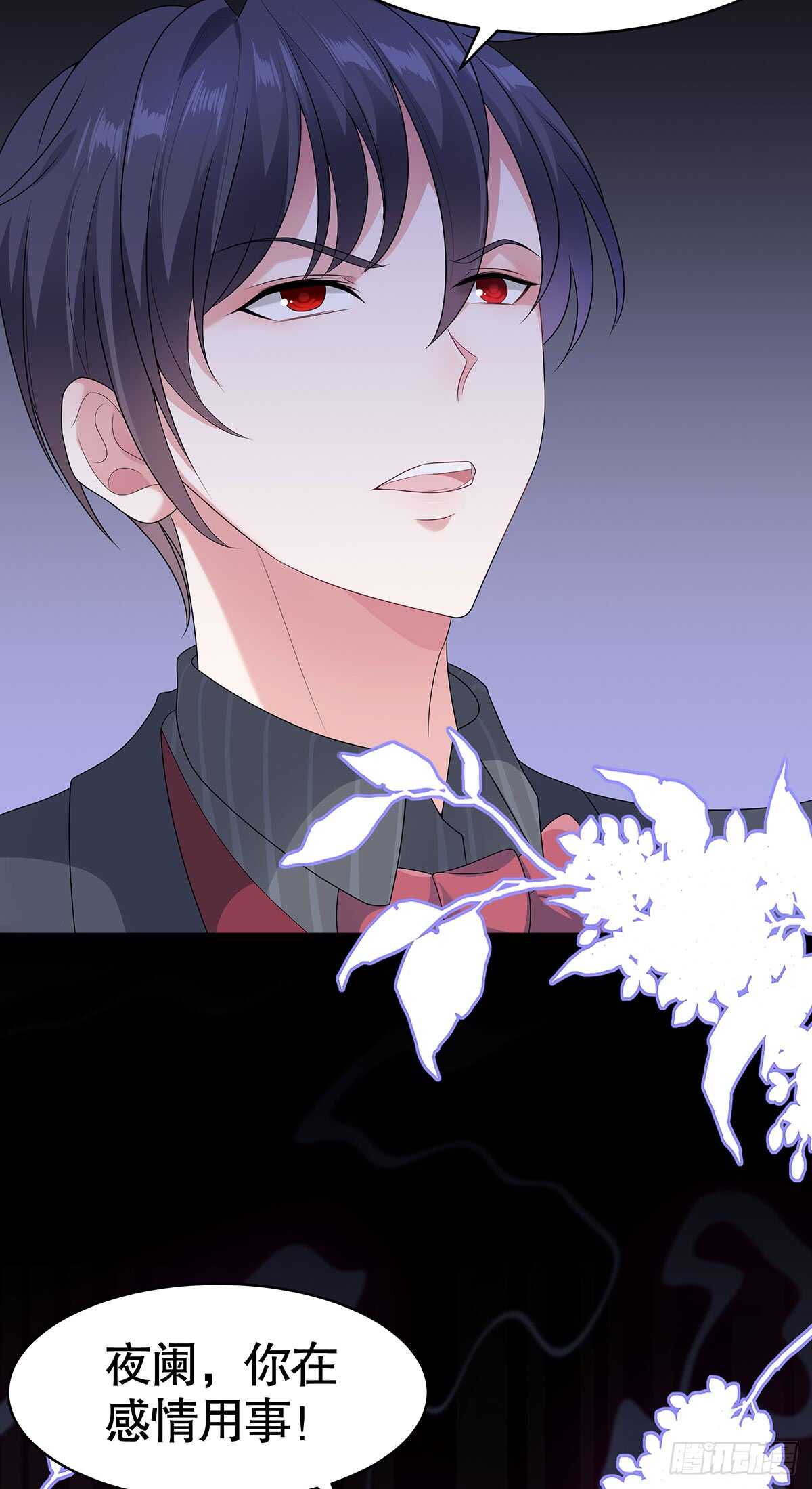 第五十六话-第57话