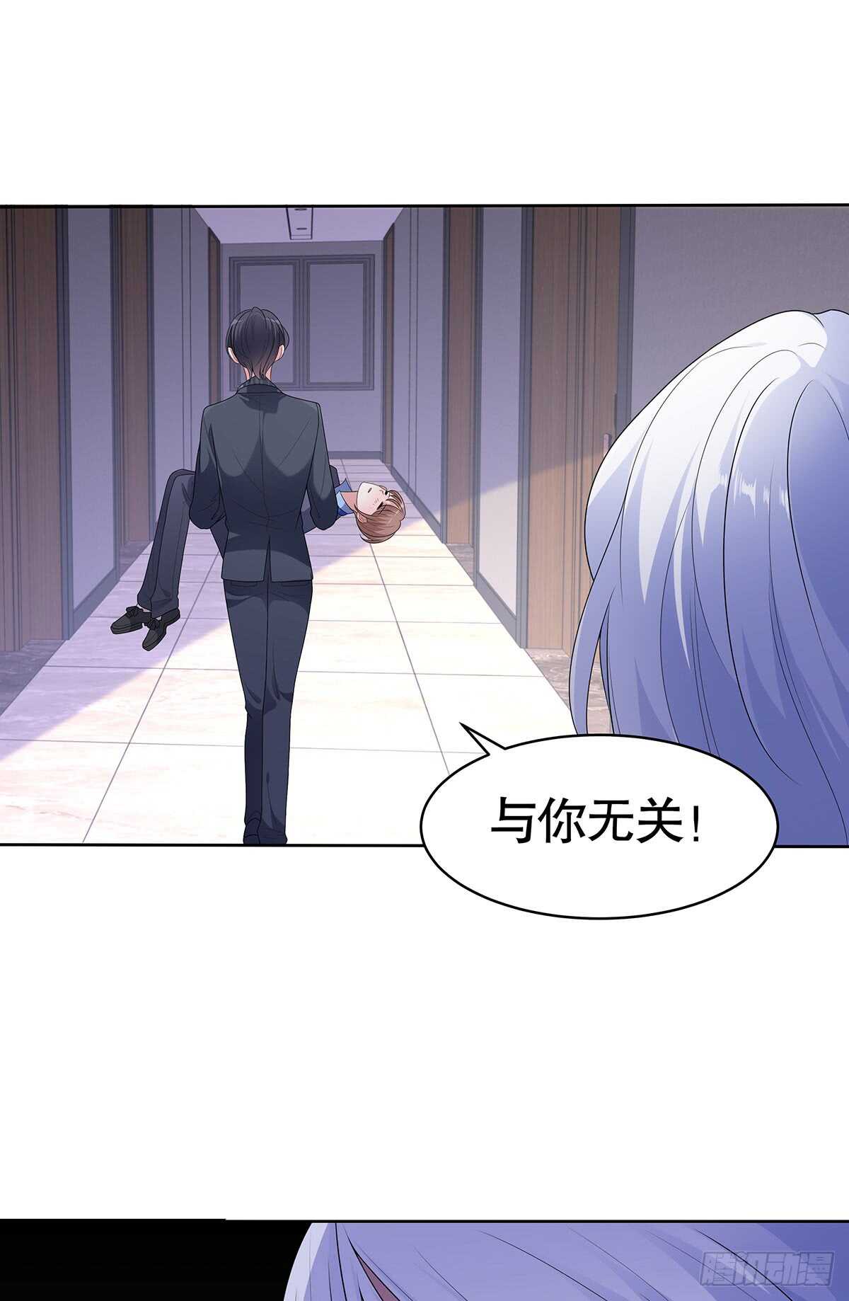 第五十六话-第57话