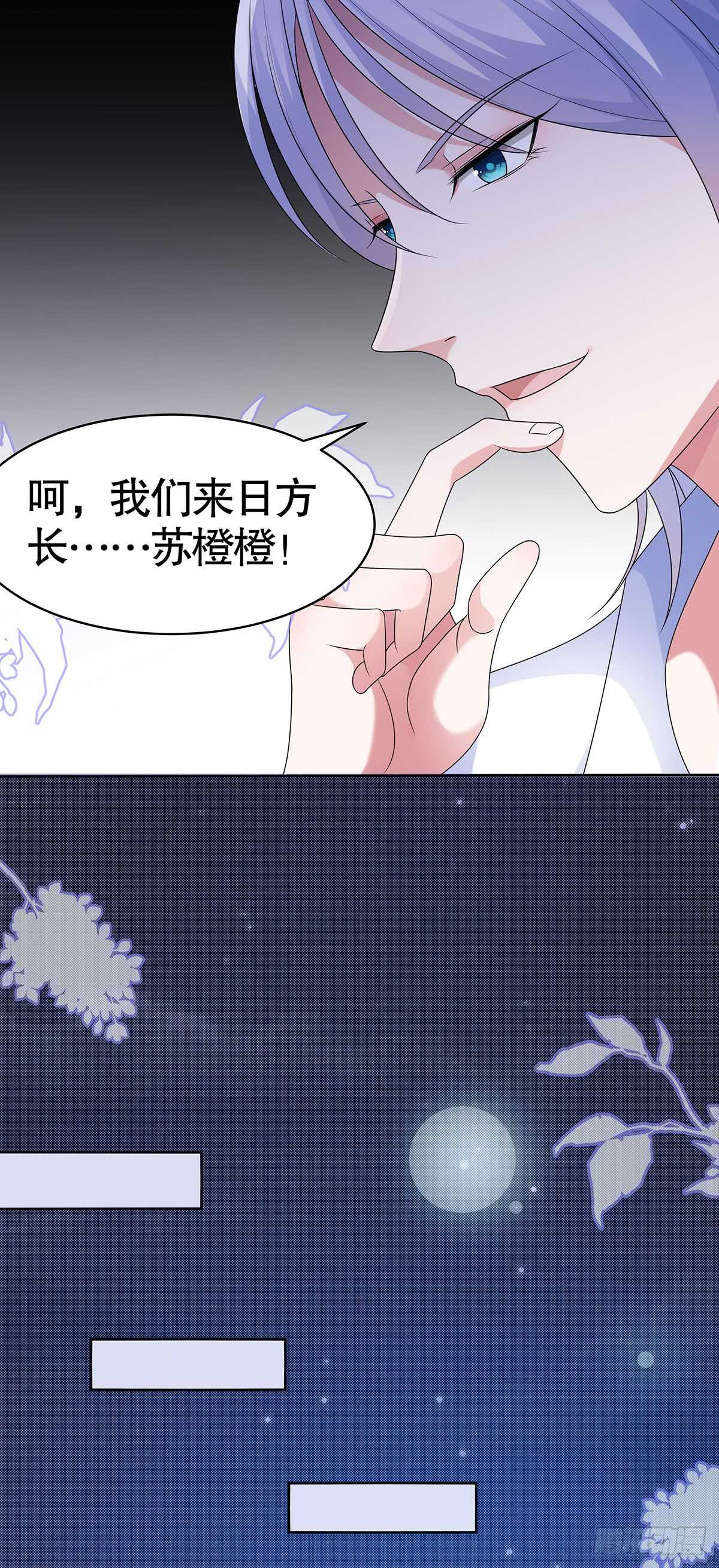 第五十六话-第57话