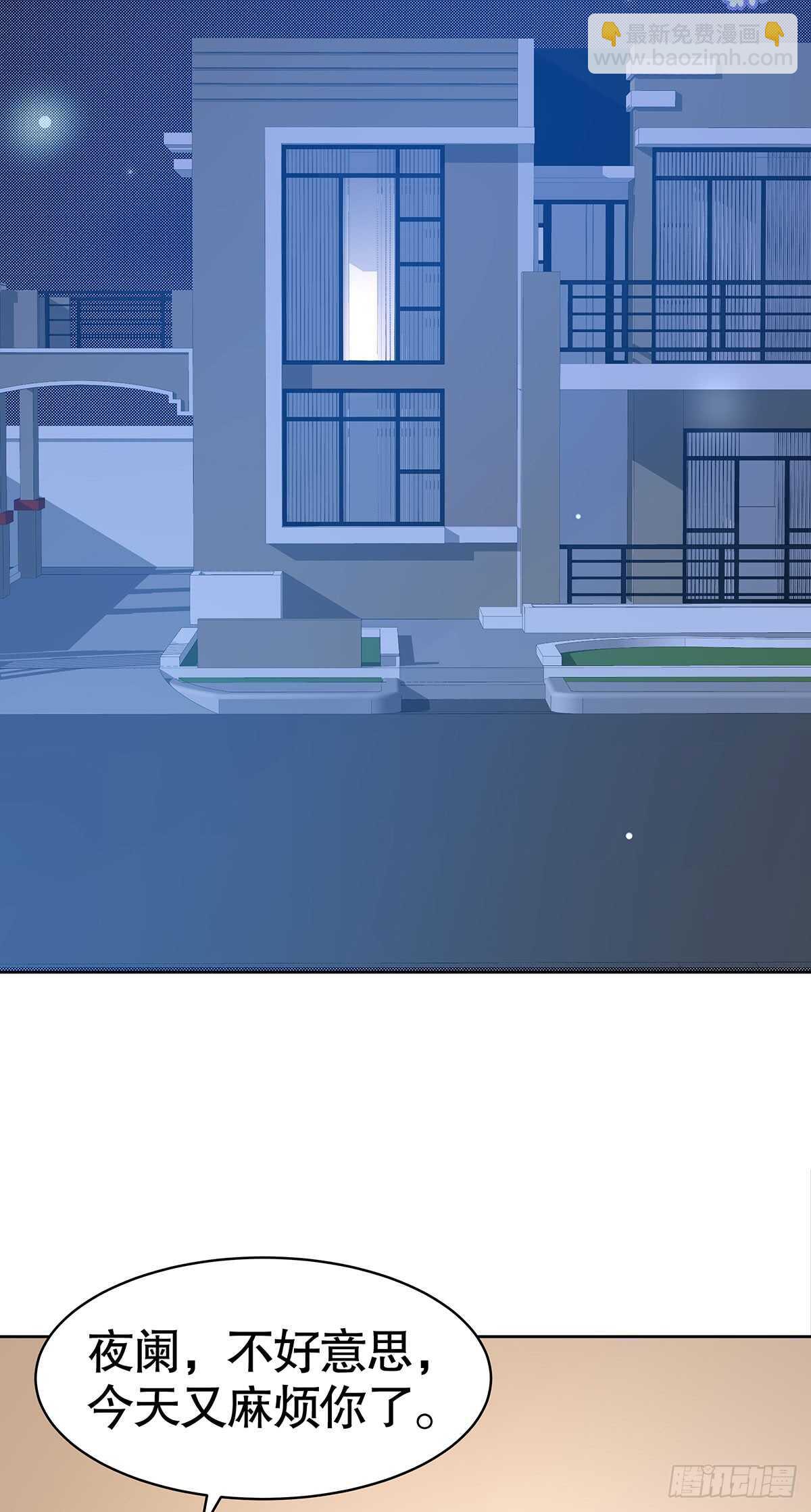 第五十六话-第57话