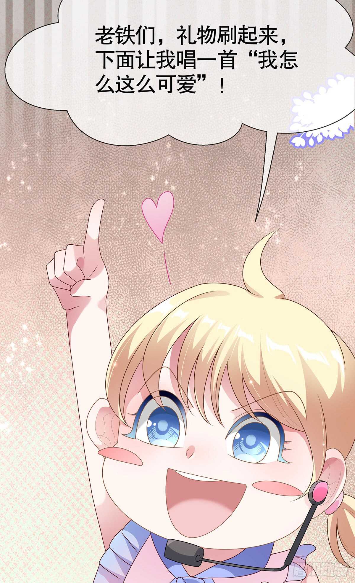 第五十六话-第57话