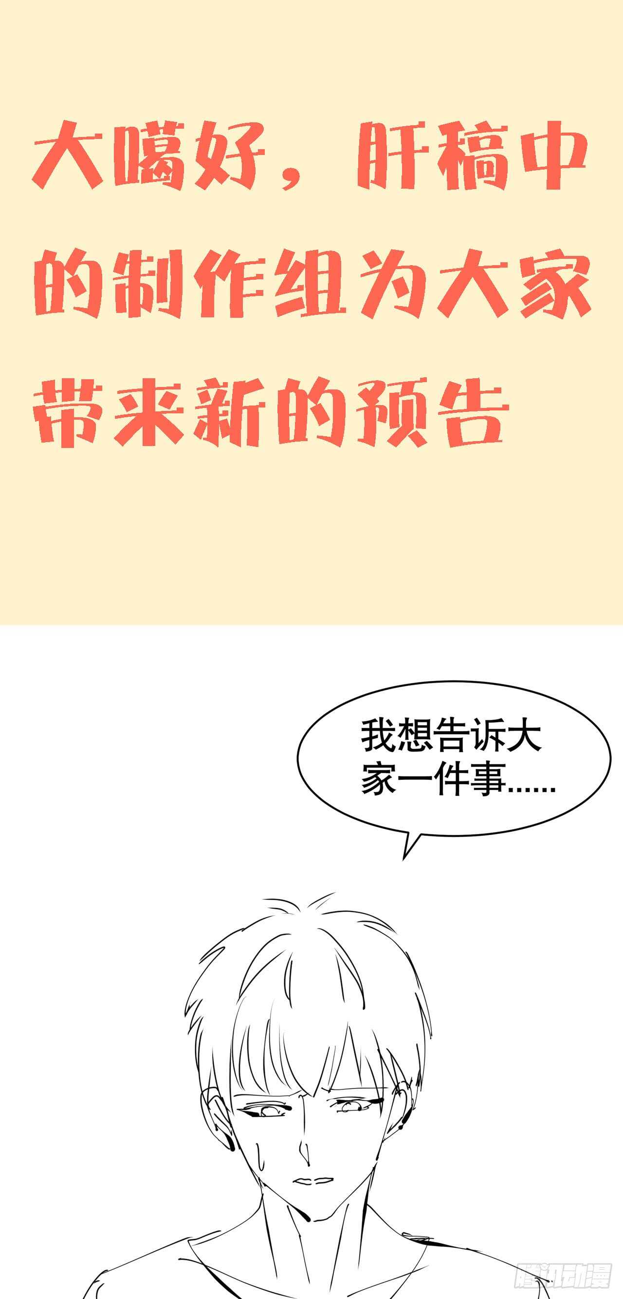 第五十六话-第57话