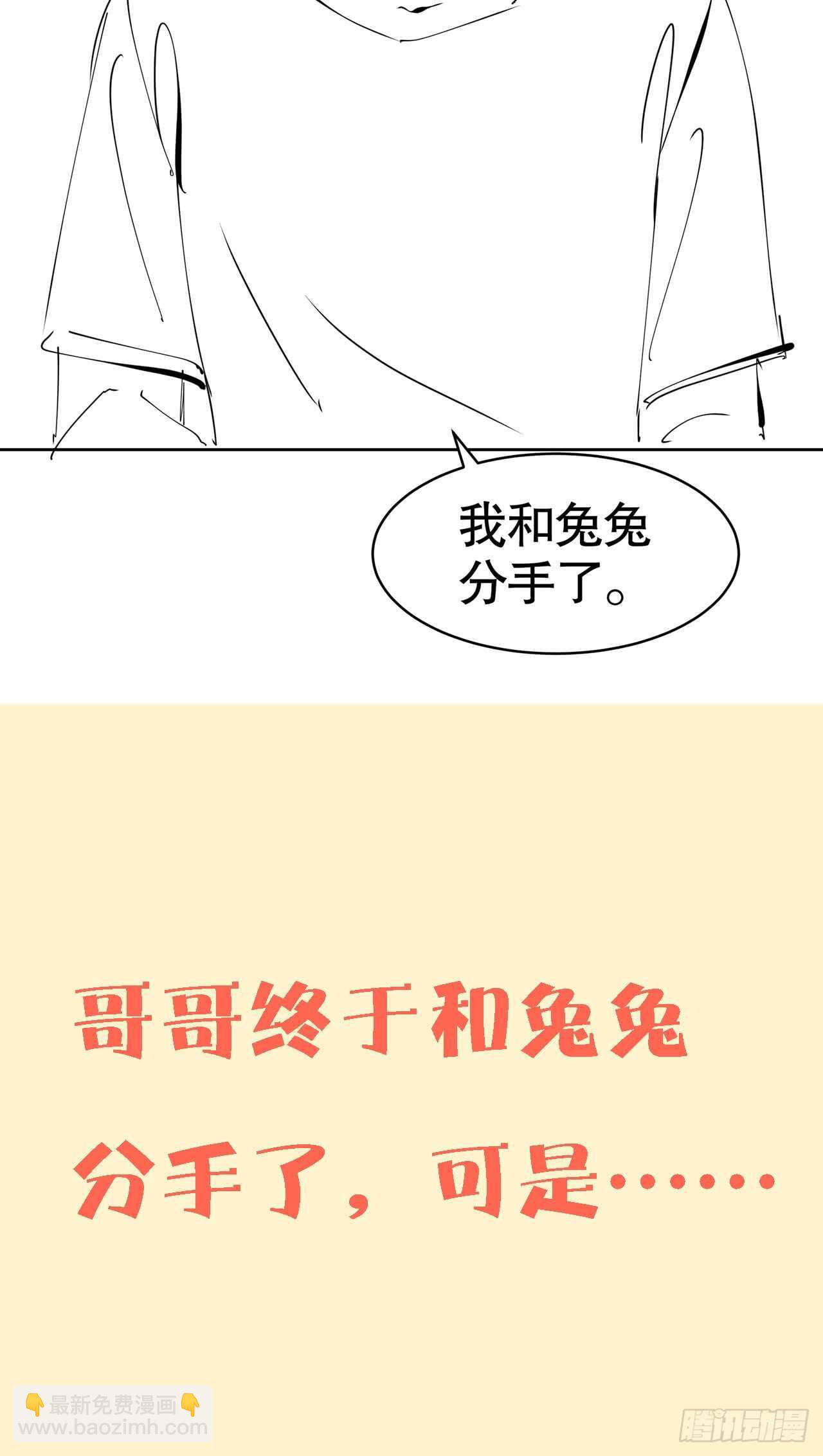 第五十六话-第57话