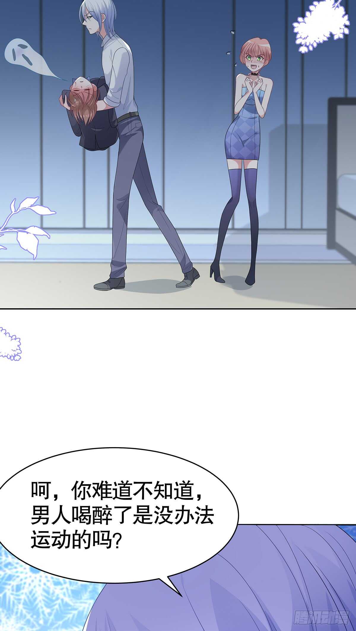 第五十六话-第57话