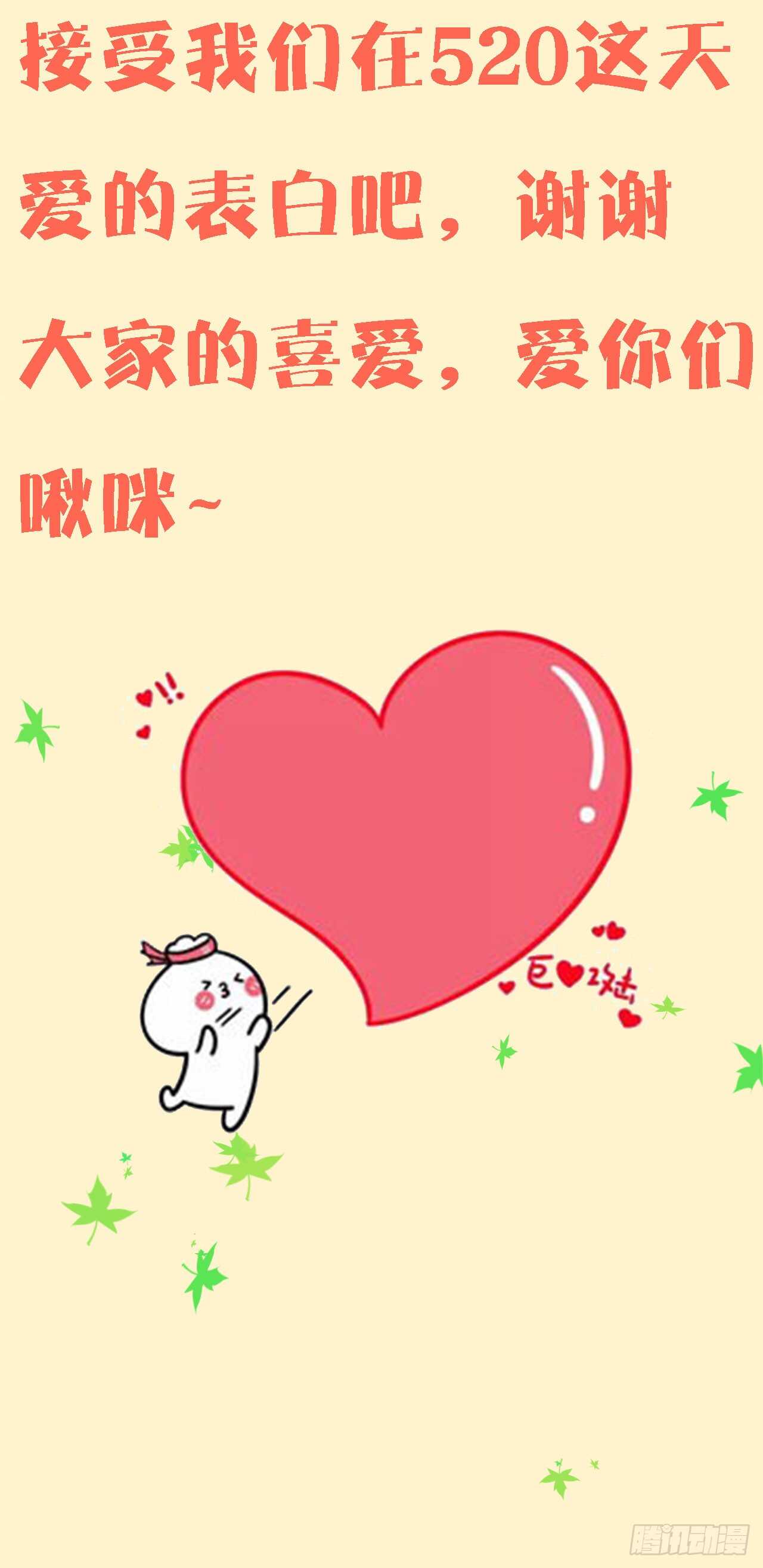 第五十六话-第57话