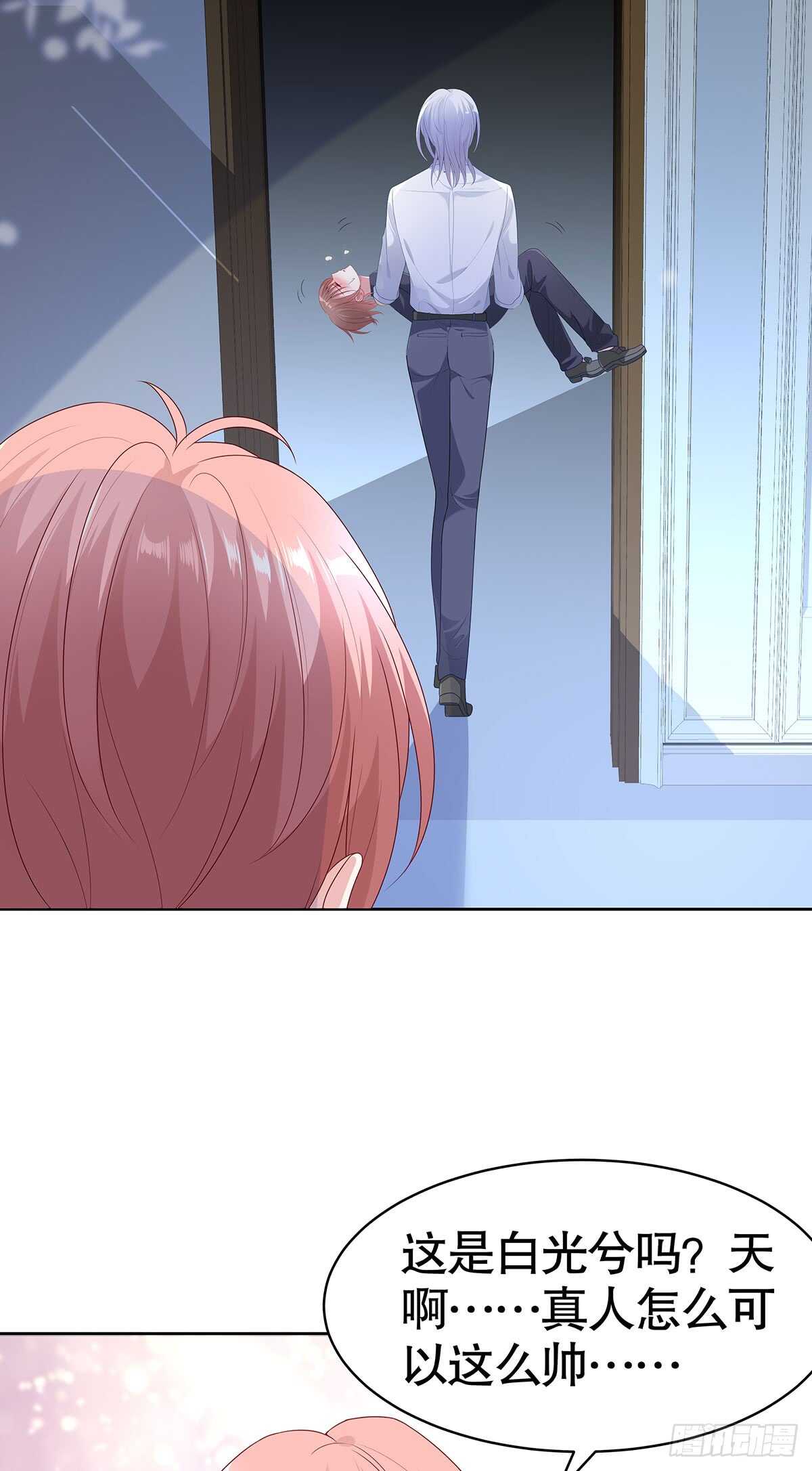 第五十六话-第57话