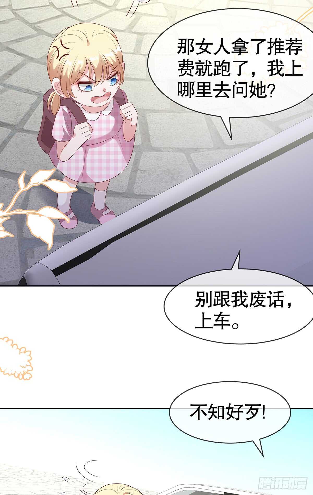 第五十八话-第59话