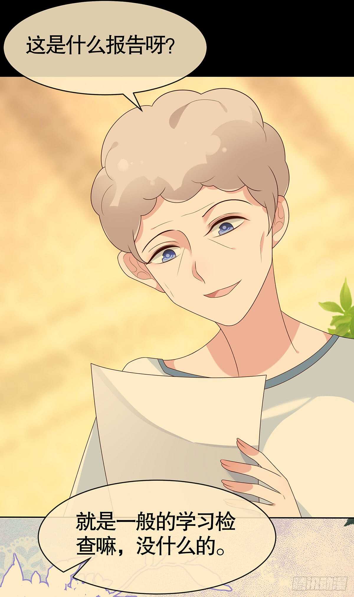 第五十八话-第59话