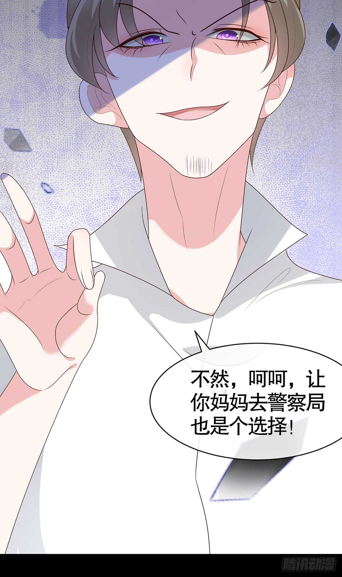 第五十八话-第59话