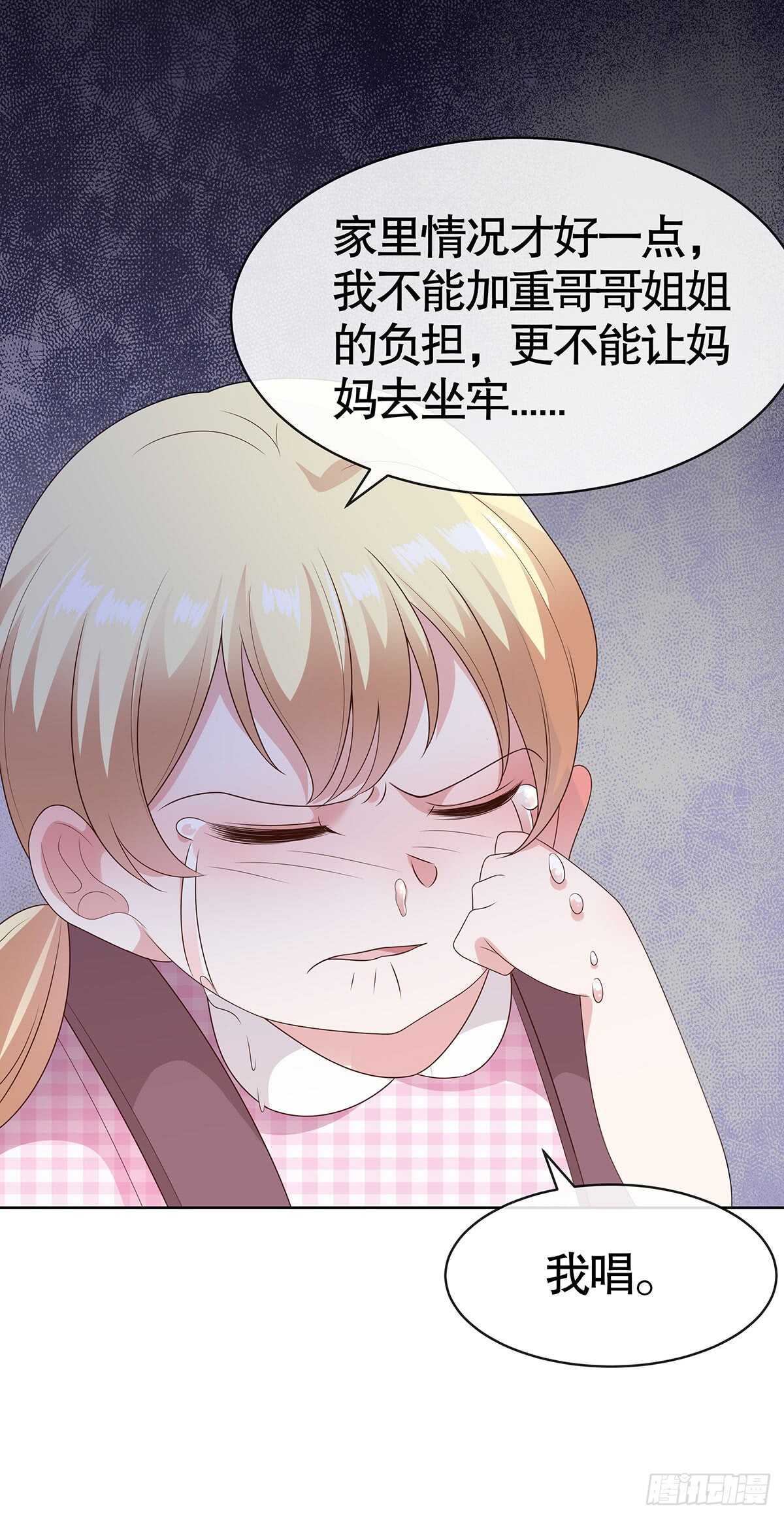 第五十八话-第59话