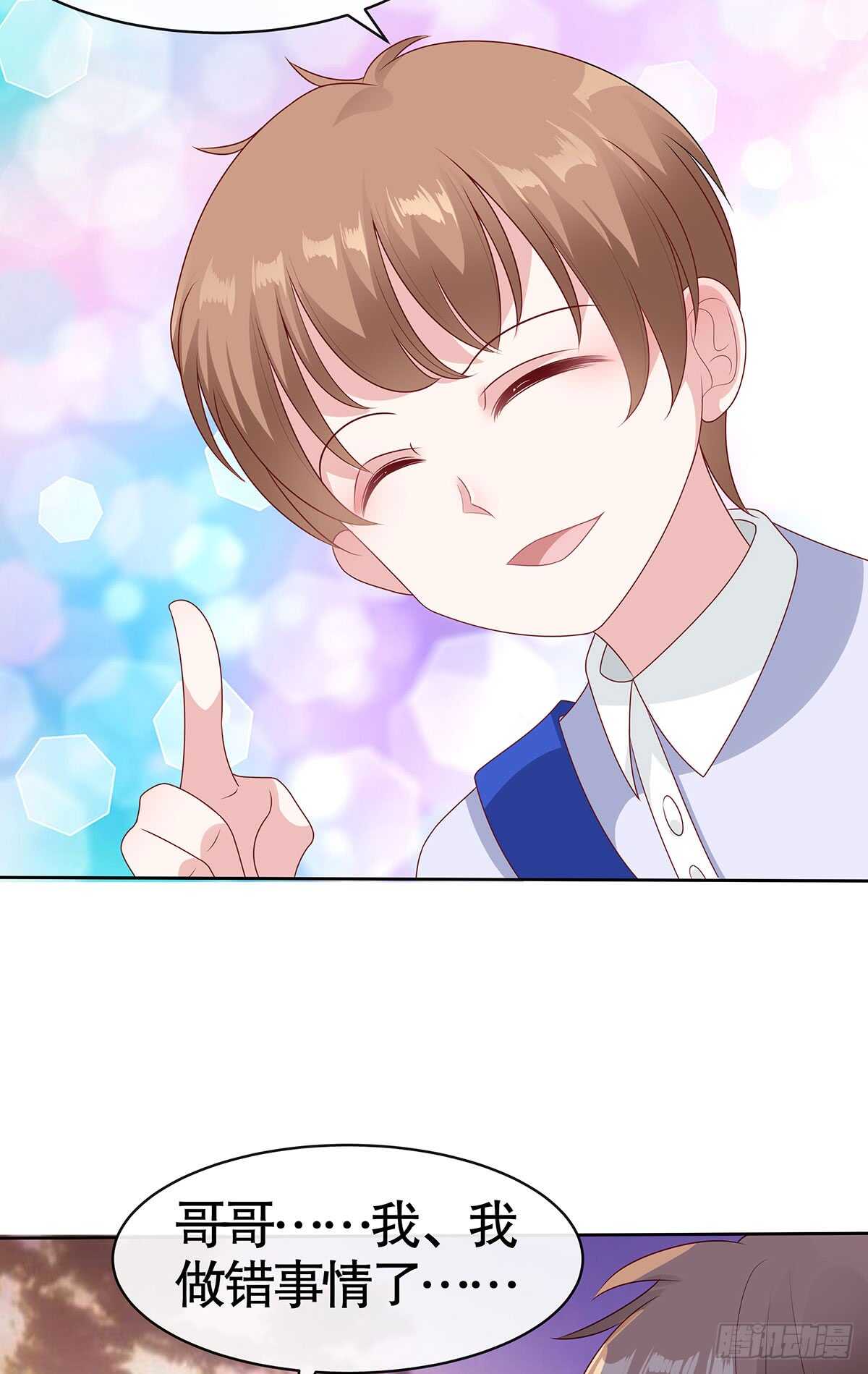 第五十八话-第59话