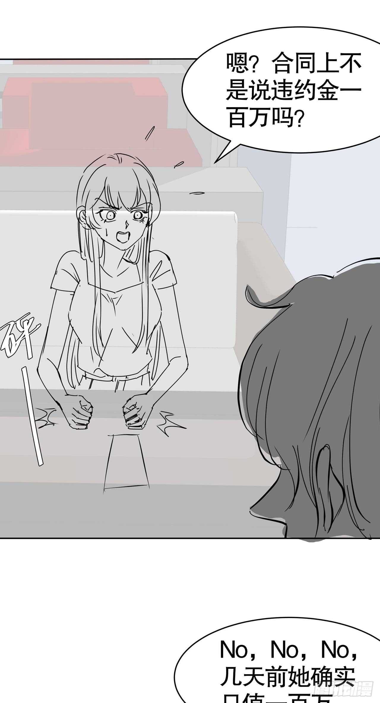 第五十八话-第59话