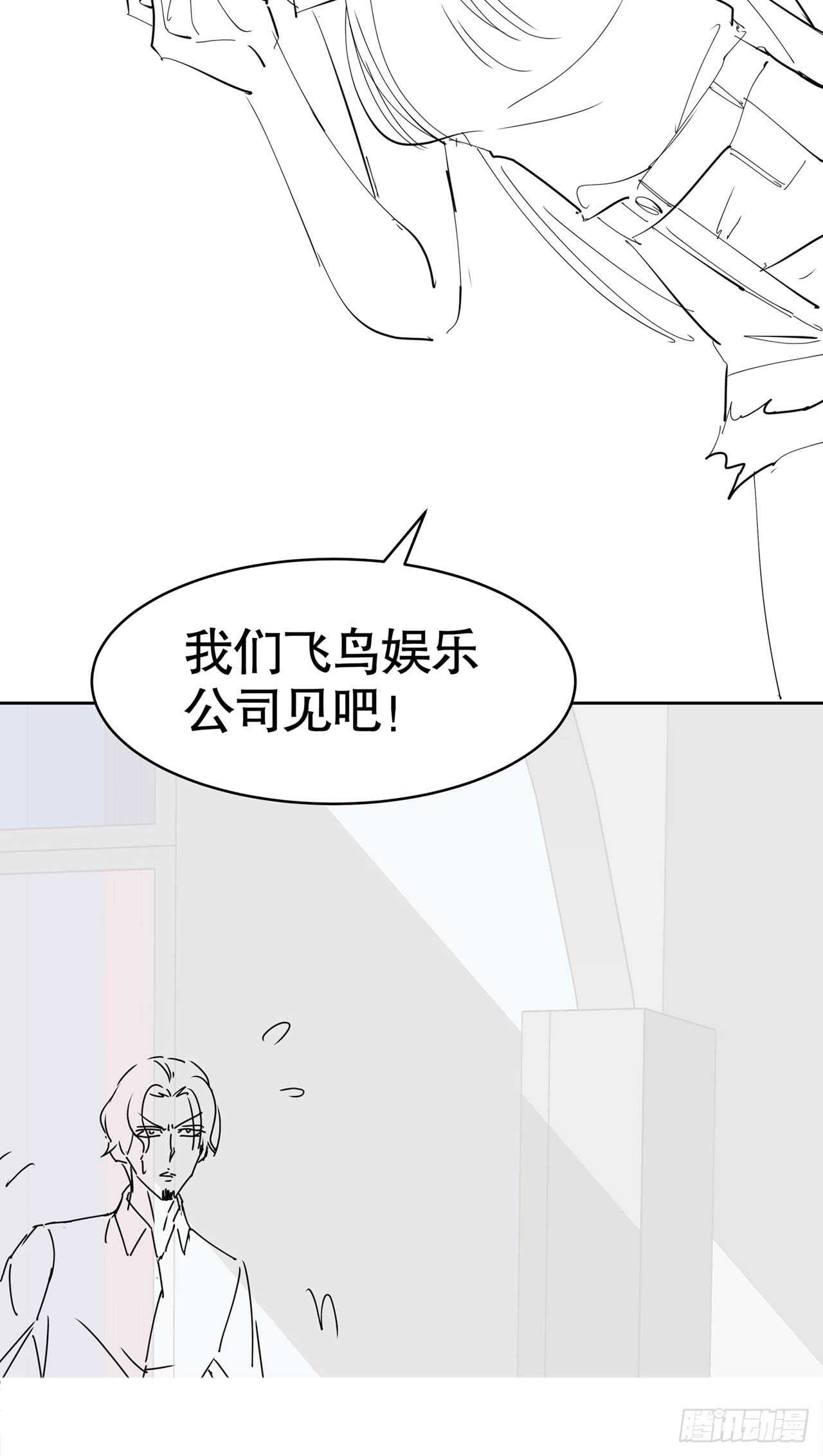 第五十八话-第59话