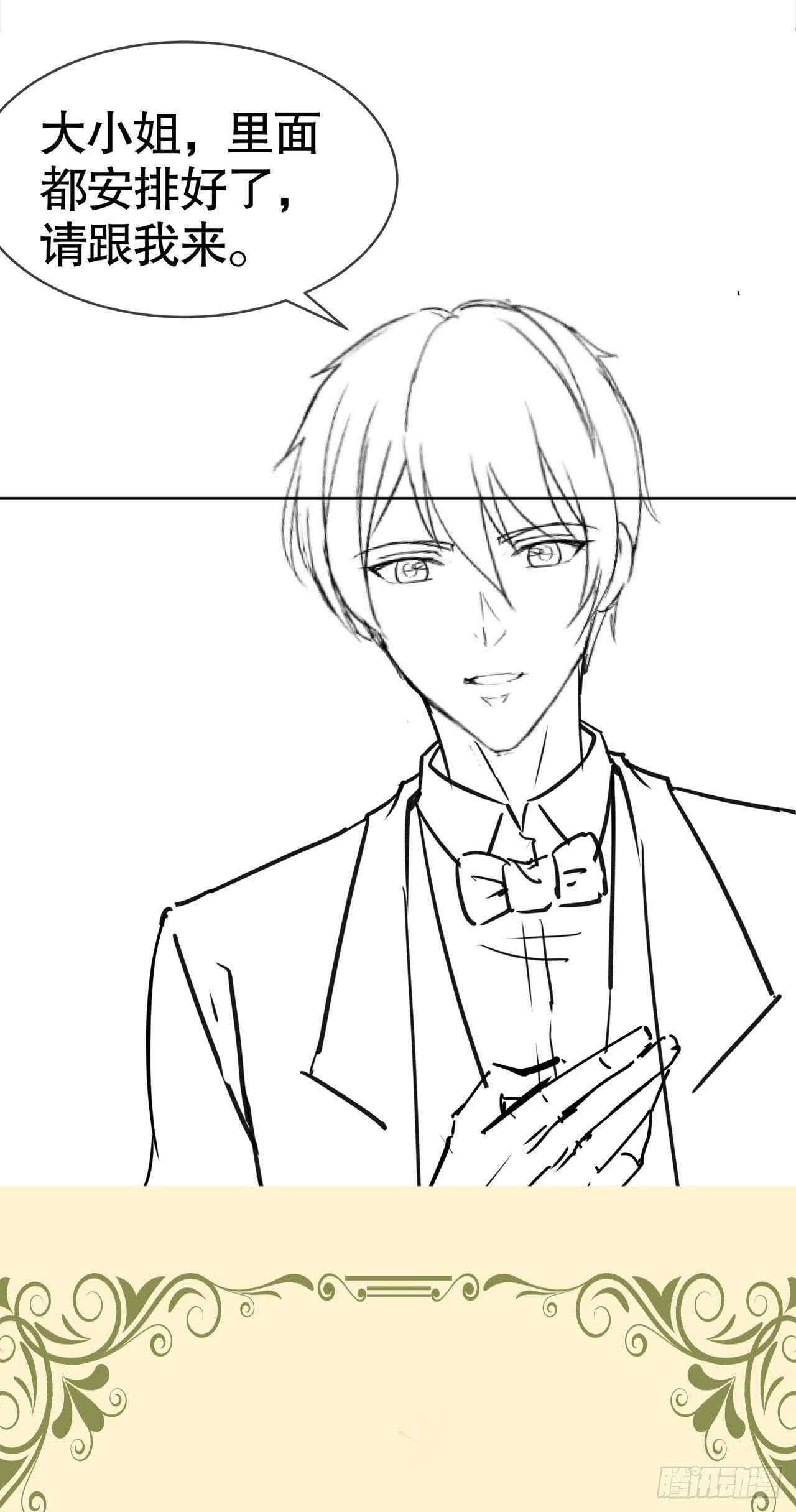 第五十八话-第59话