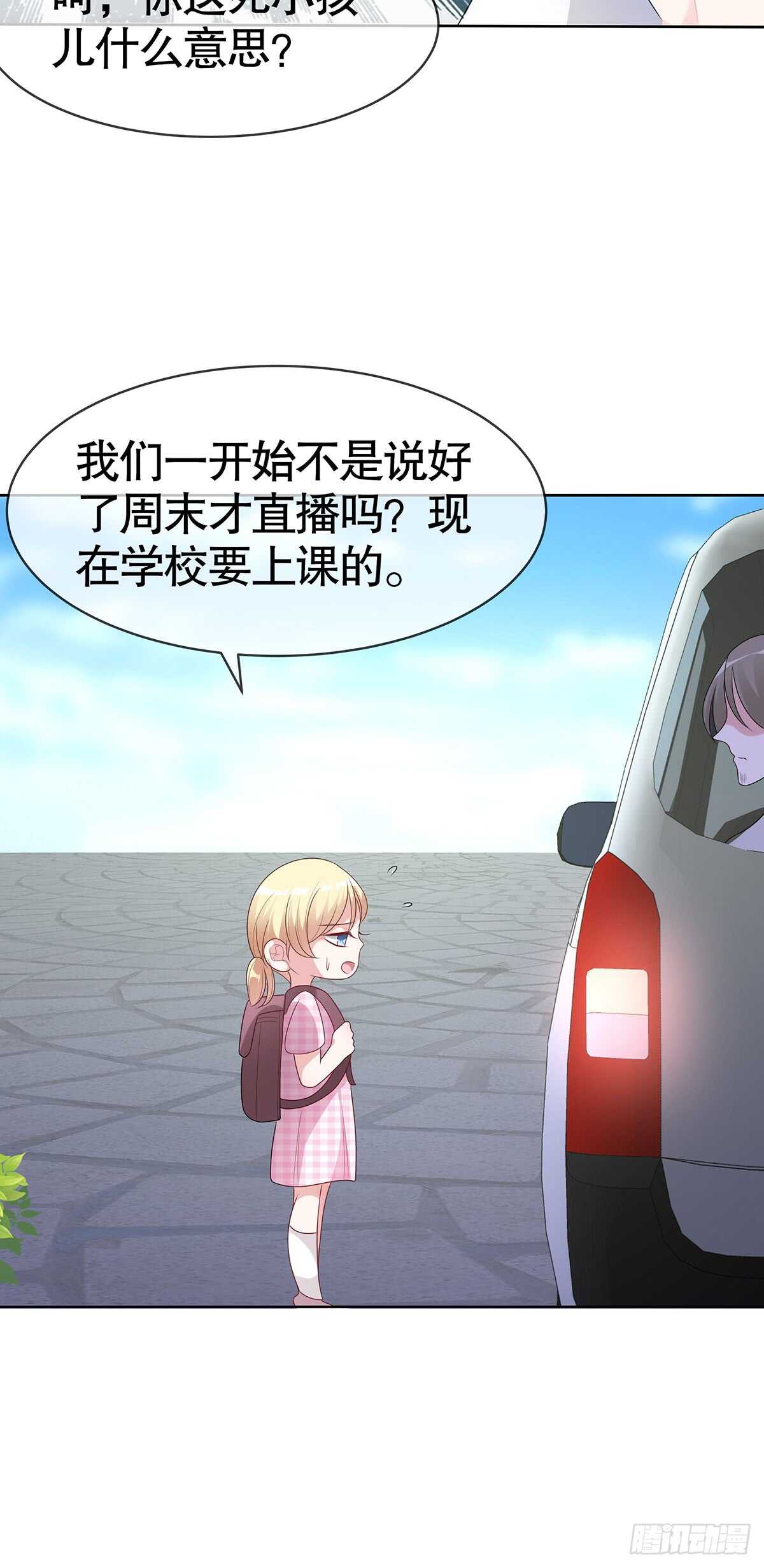 第五十八话-第59话