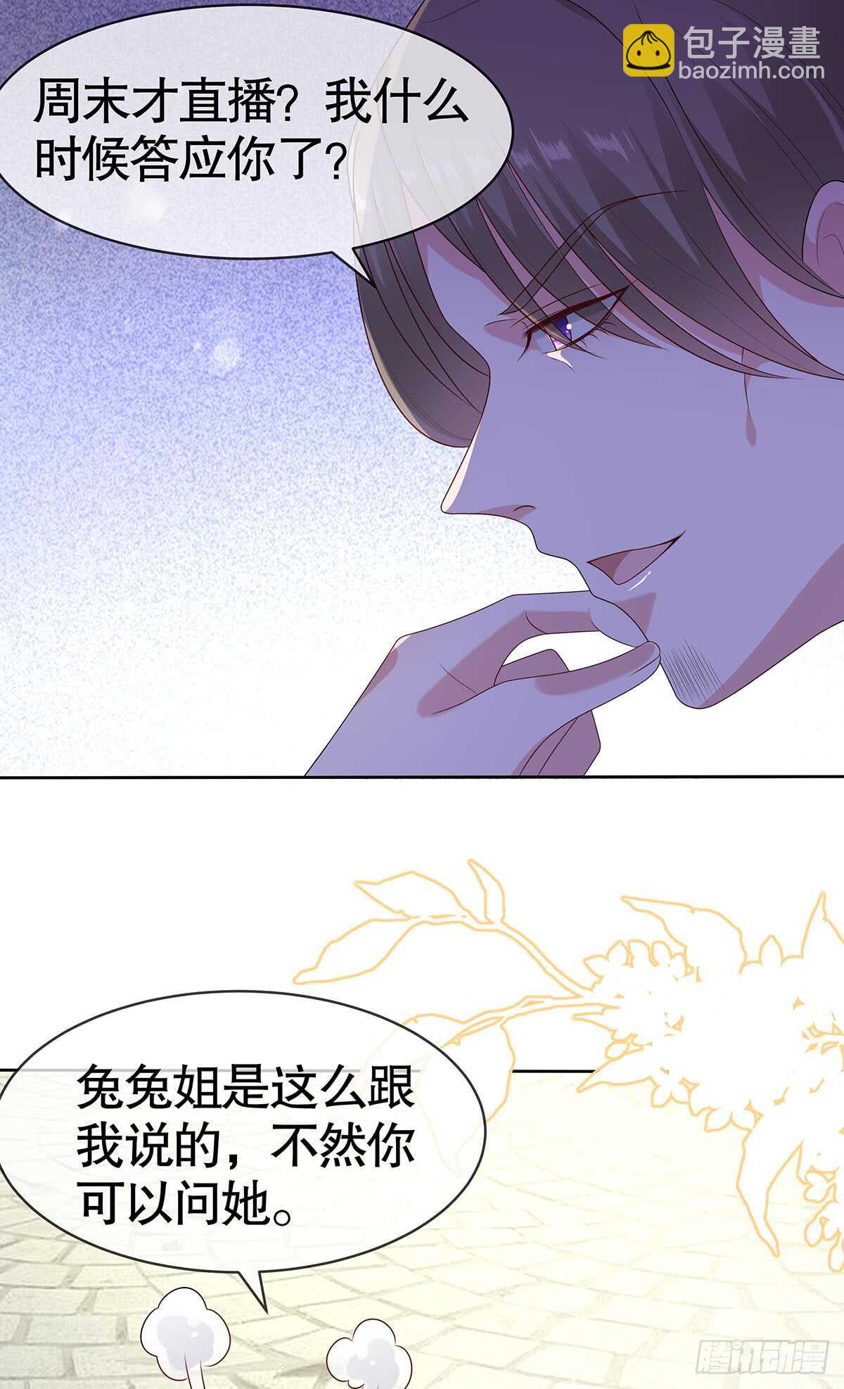 第五十八话-第59话