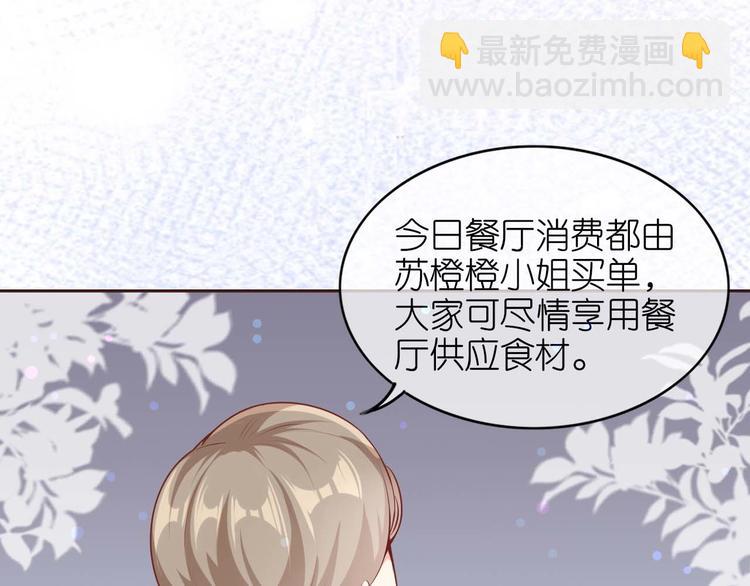 第六话(1/2)-第7话