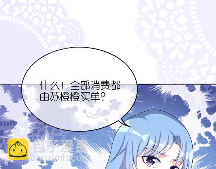 第六话(1/2)-第7话