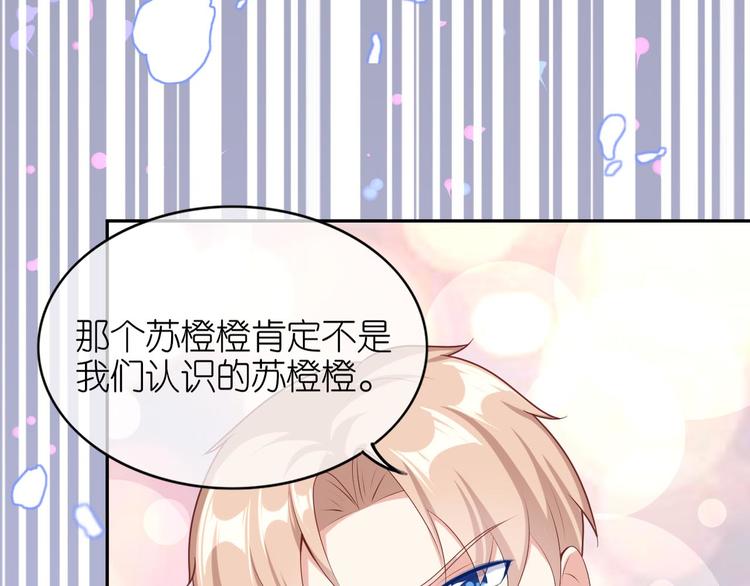 第六话(1/2)-第7话