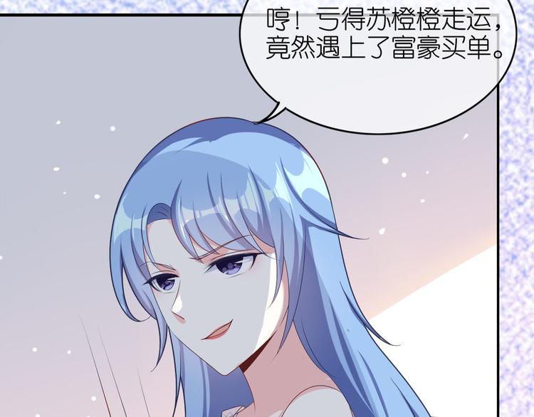 第六话(1/2)-第7话