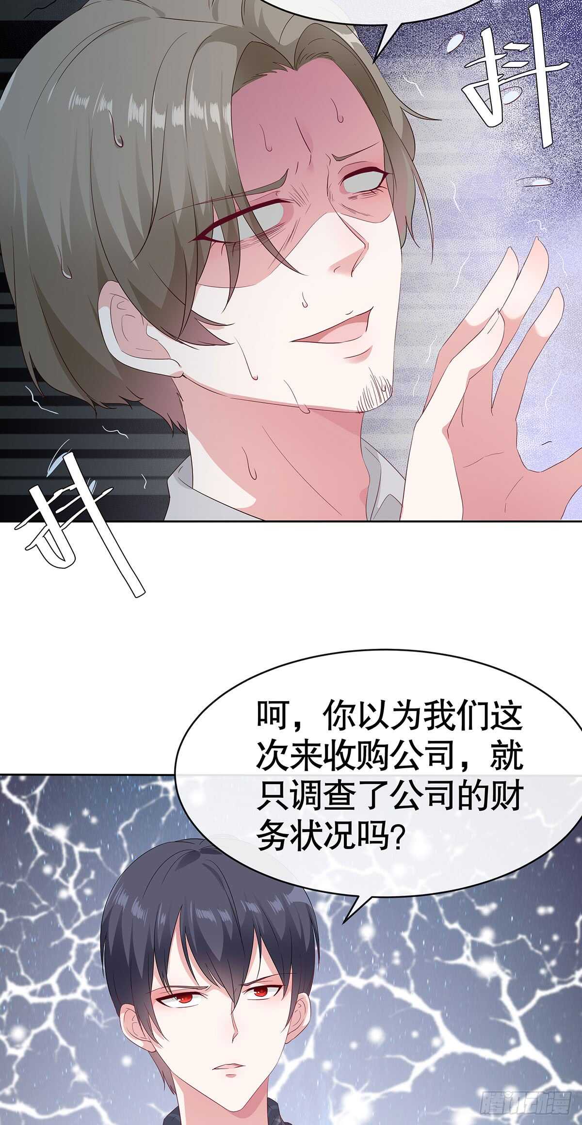 第六十话(1/2)-第61话