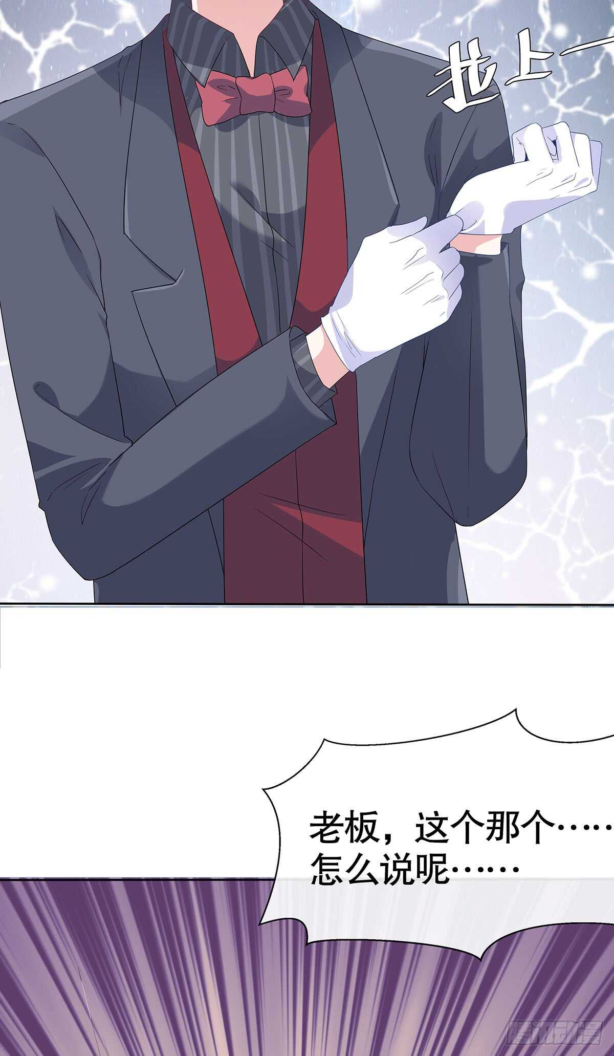 第六十话(1/2)-第61话