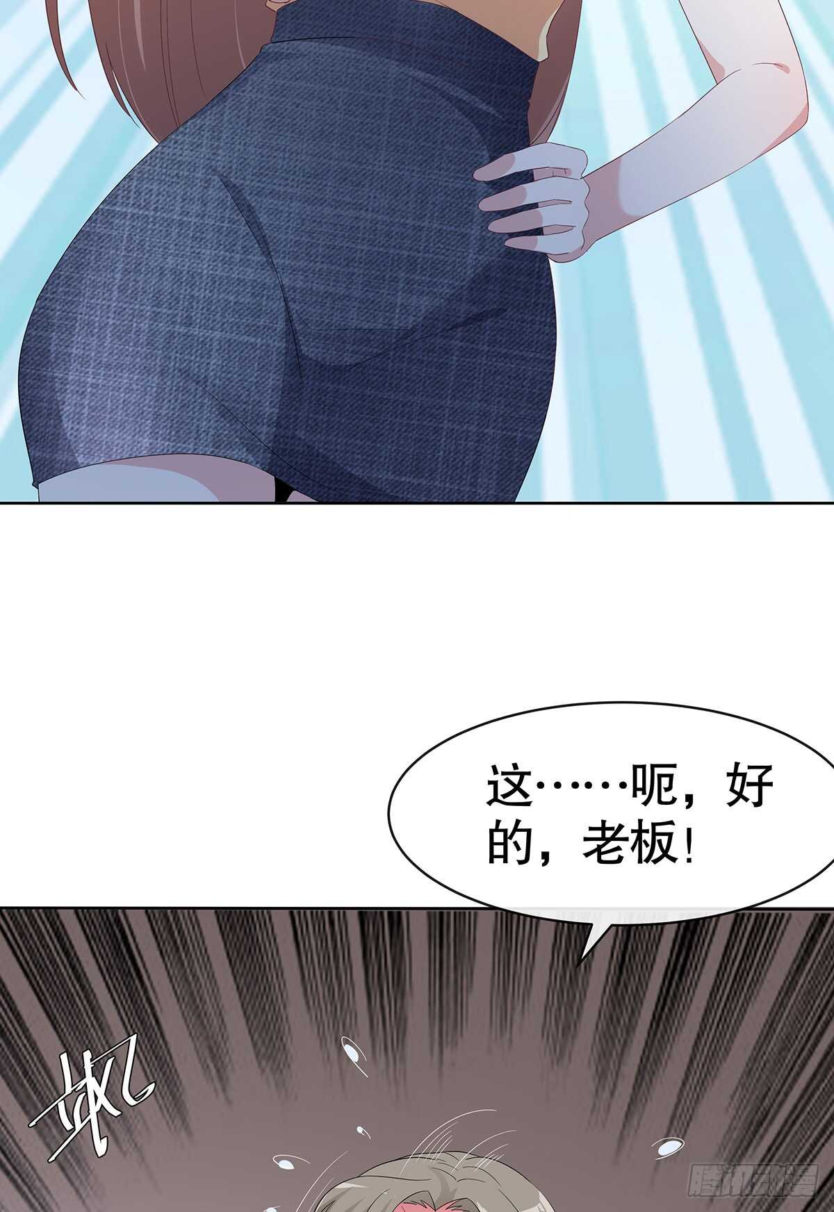 第六十话(1/2)-第61话