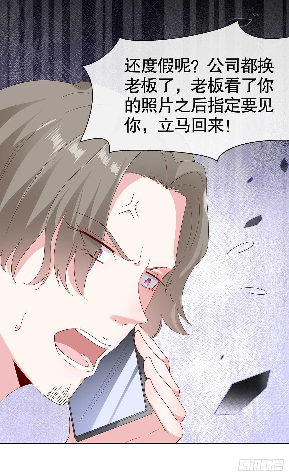 第六十话(1/2)-第61话