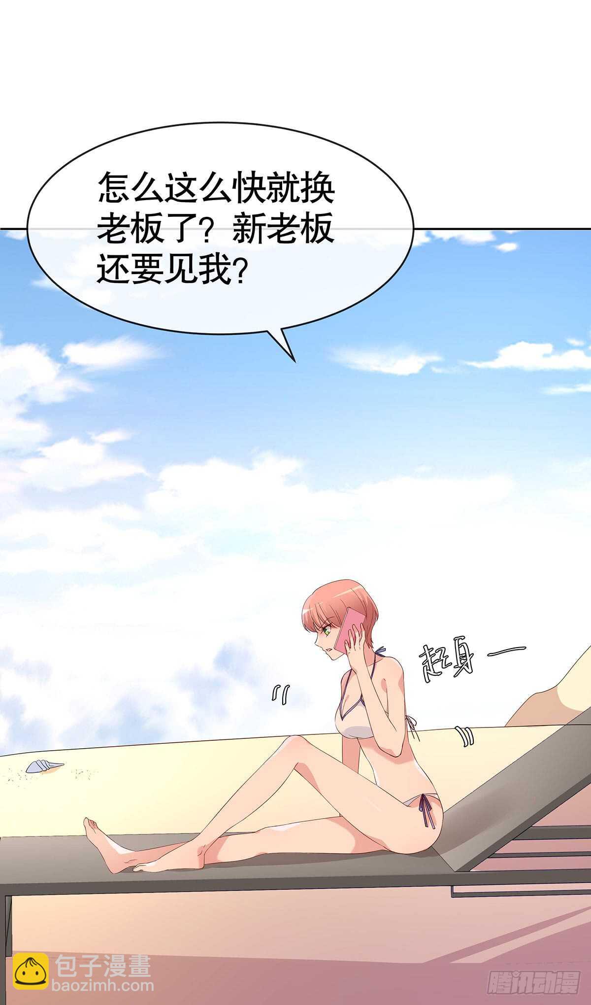 第六十话(1/2)-第61话