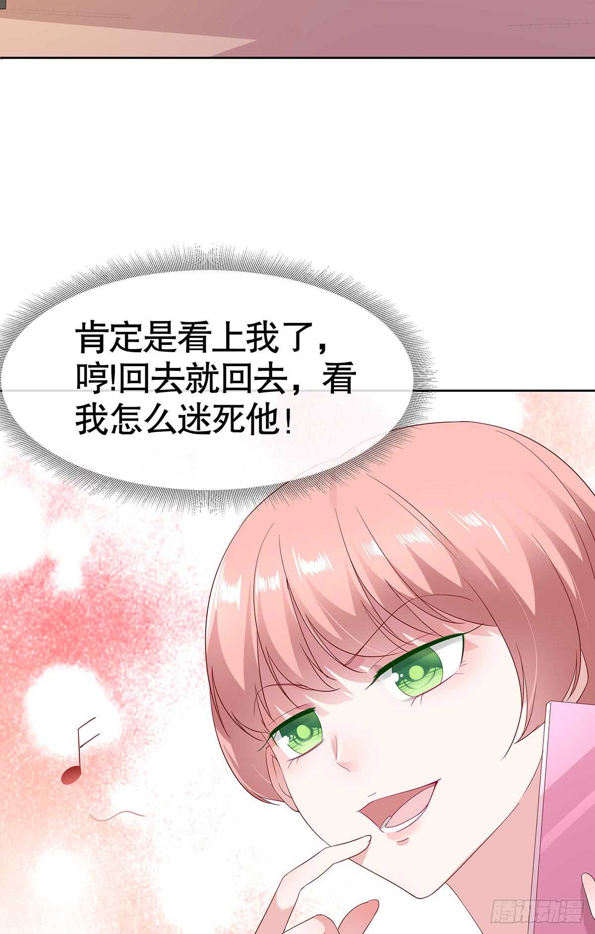 第六十话(1/2)-第61话