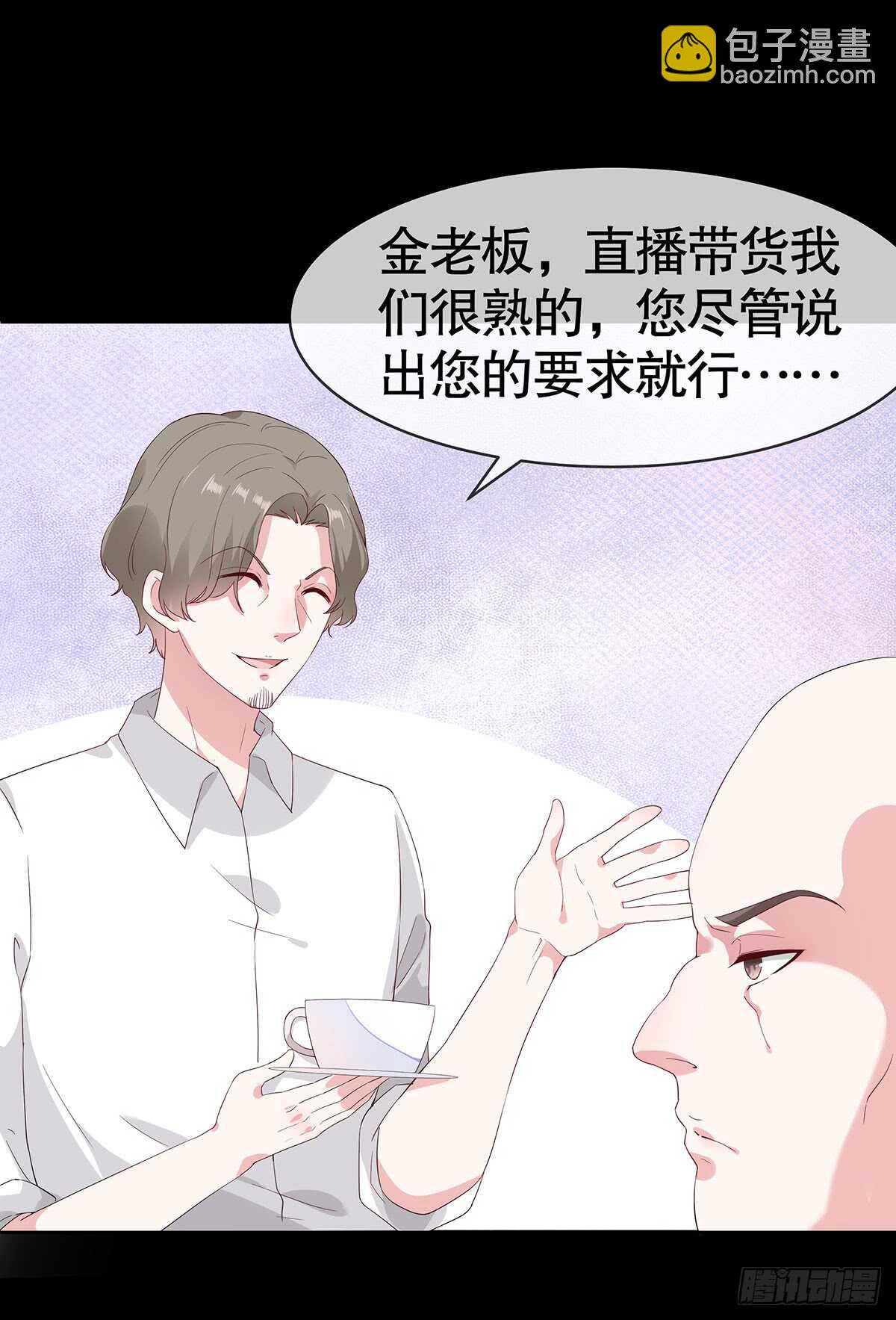 第六十话(1/2)-第61话