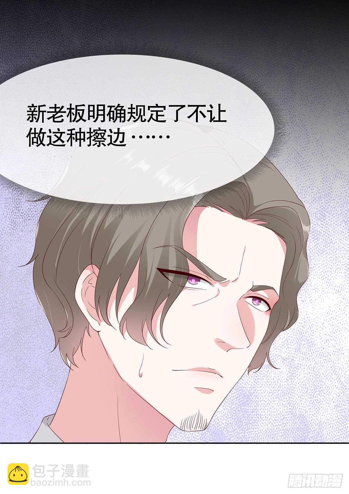 第六十话(1/2)-第61话