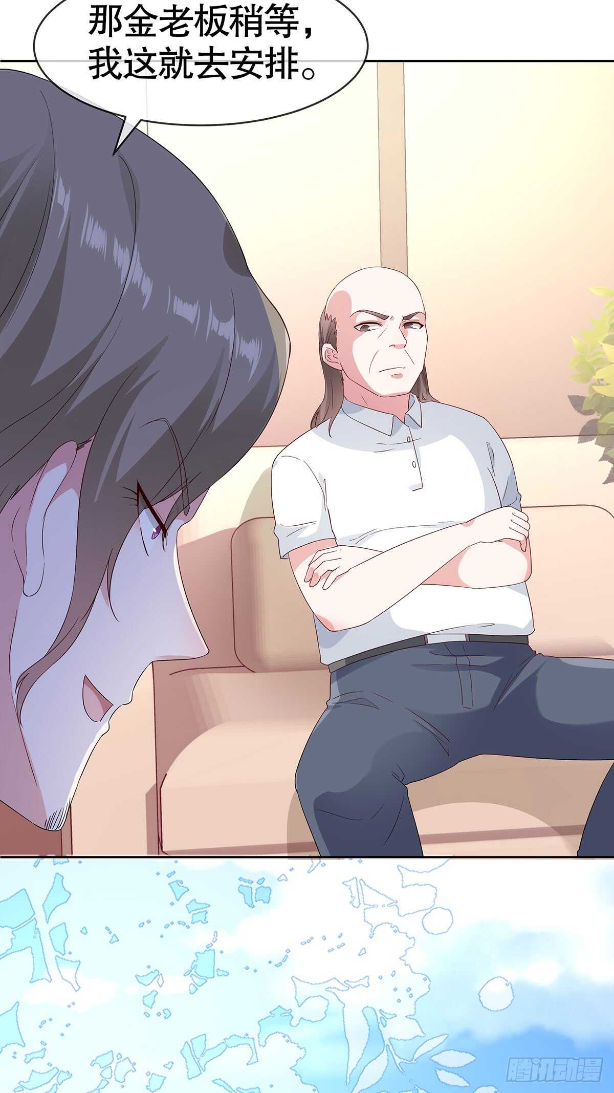 第六十话(1/2)-第61话