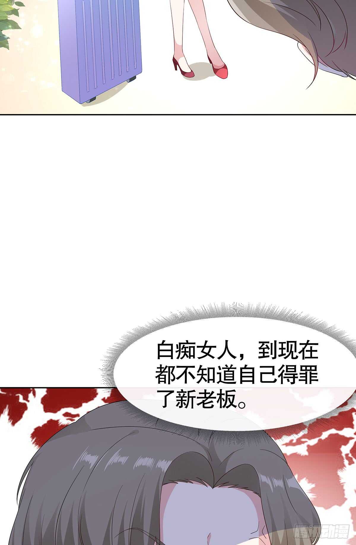 第六十话(1/2)-第61话