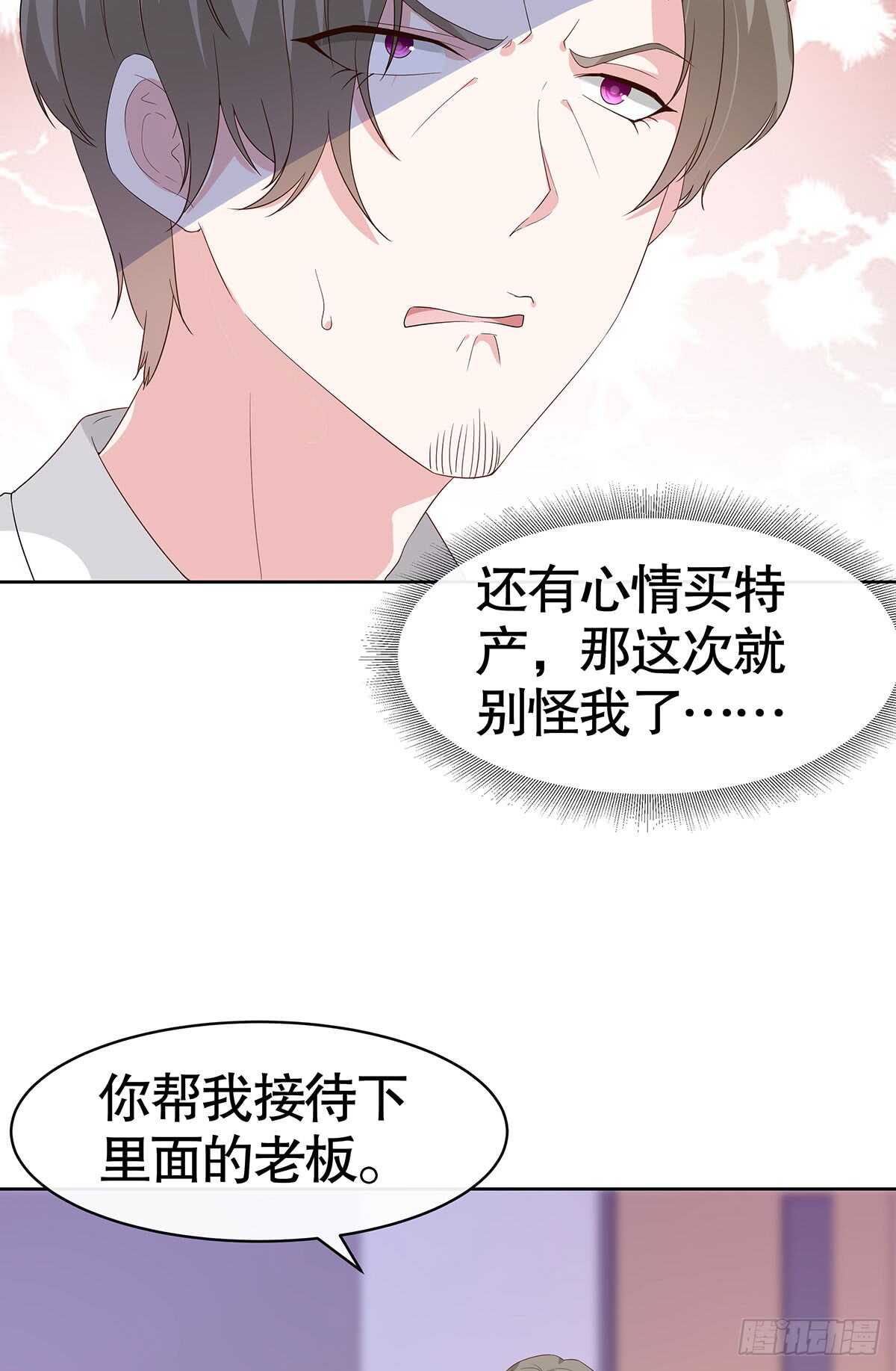 第六十话(1/2)-第61话