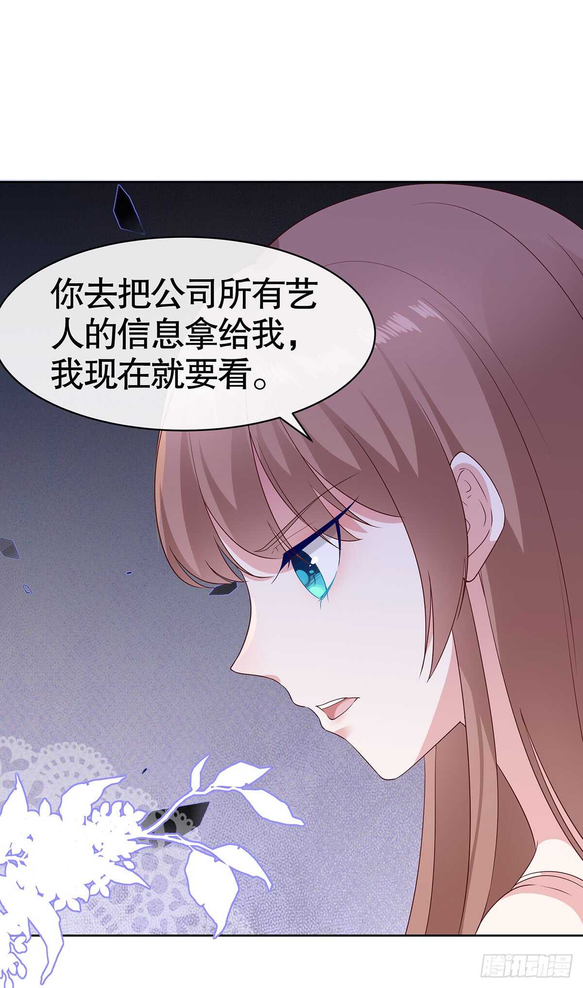 第六十话(1/2)-第61话