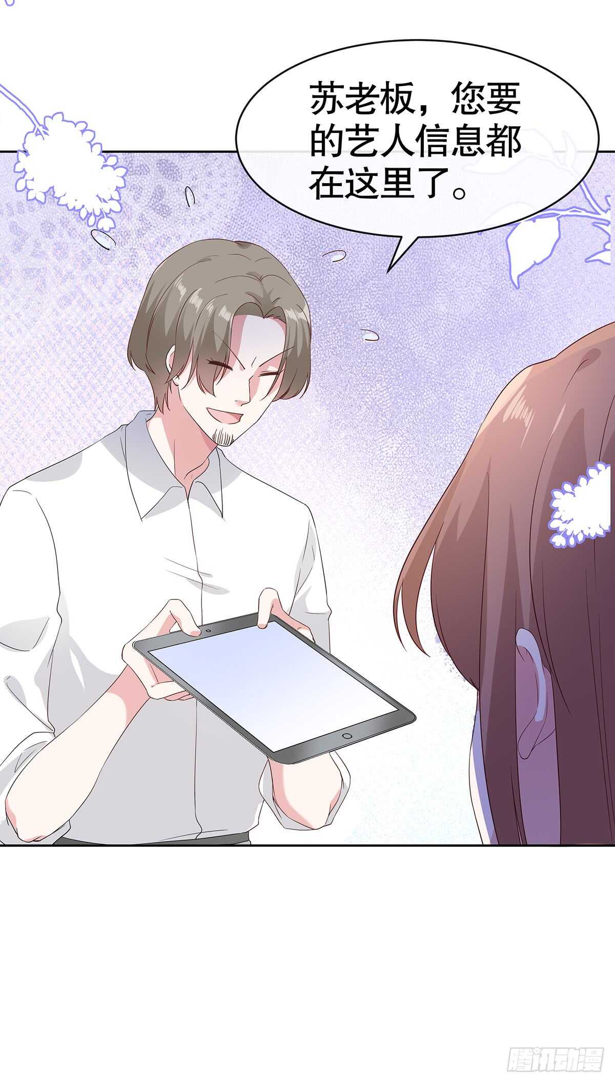 第六十话(1/2)-第61话