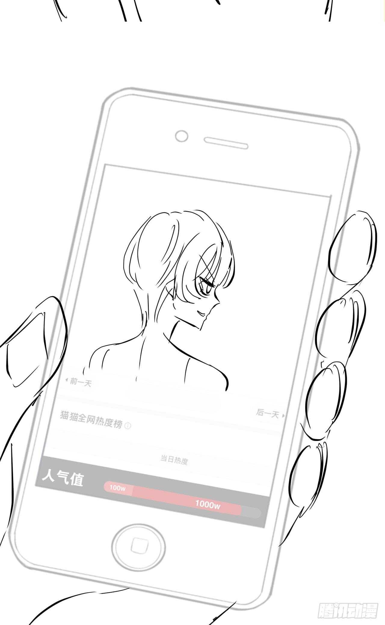 第六十话(1/2)-第61话