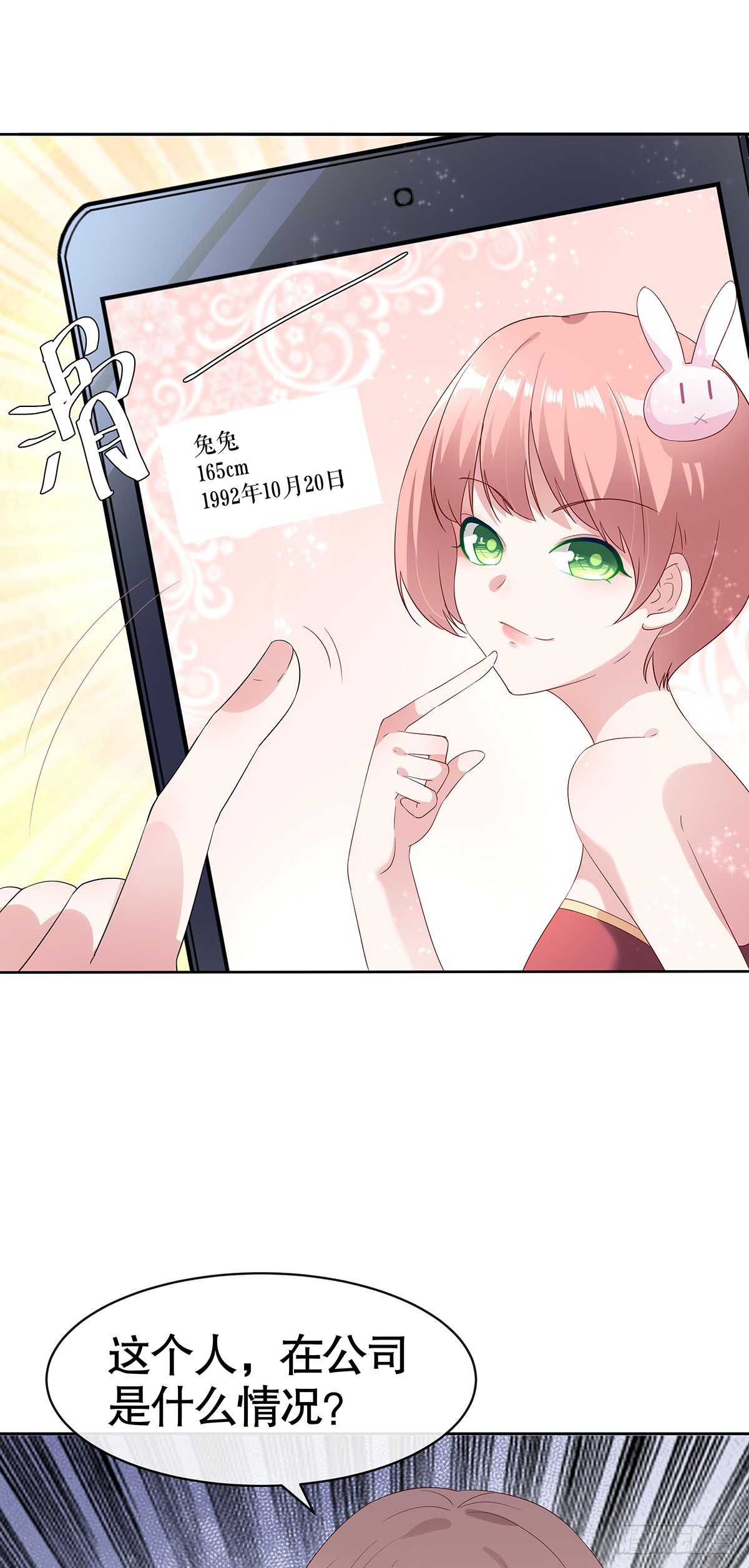 第六十话(1/2)-第61话