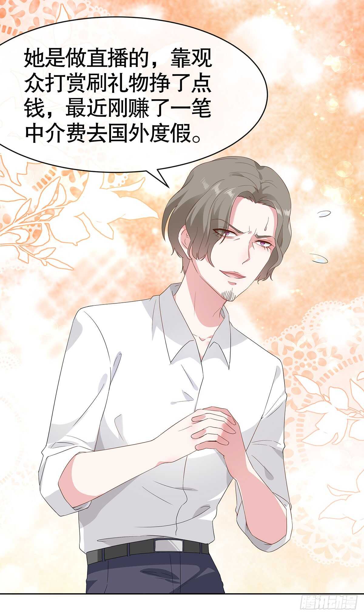 第六十话(1/2)-第61话