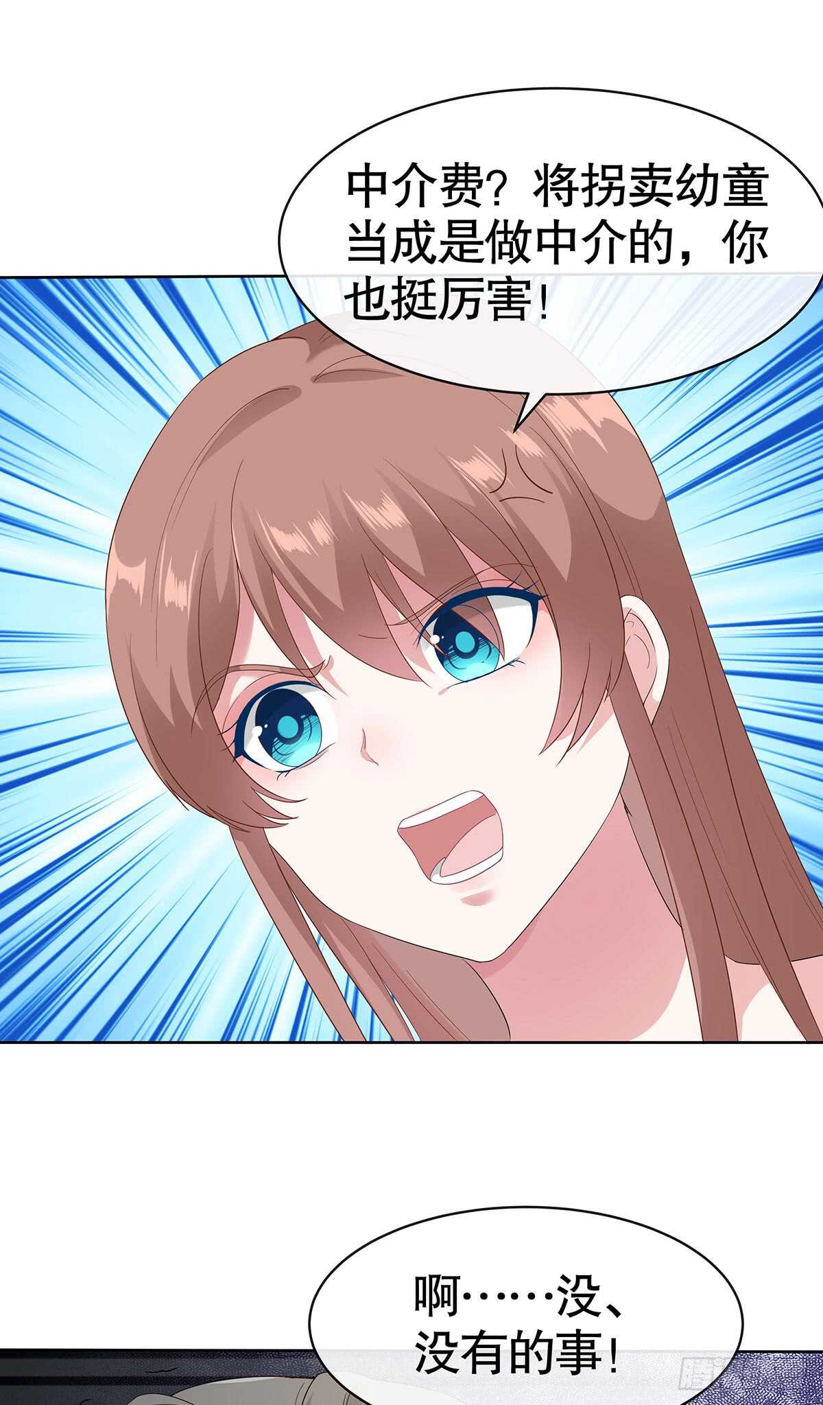 第六十话(1/2)-第61话