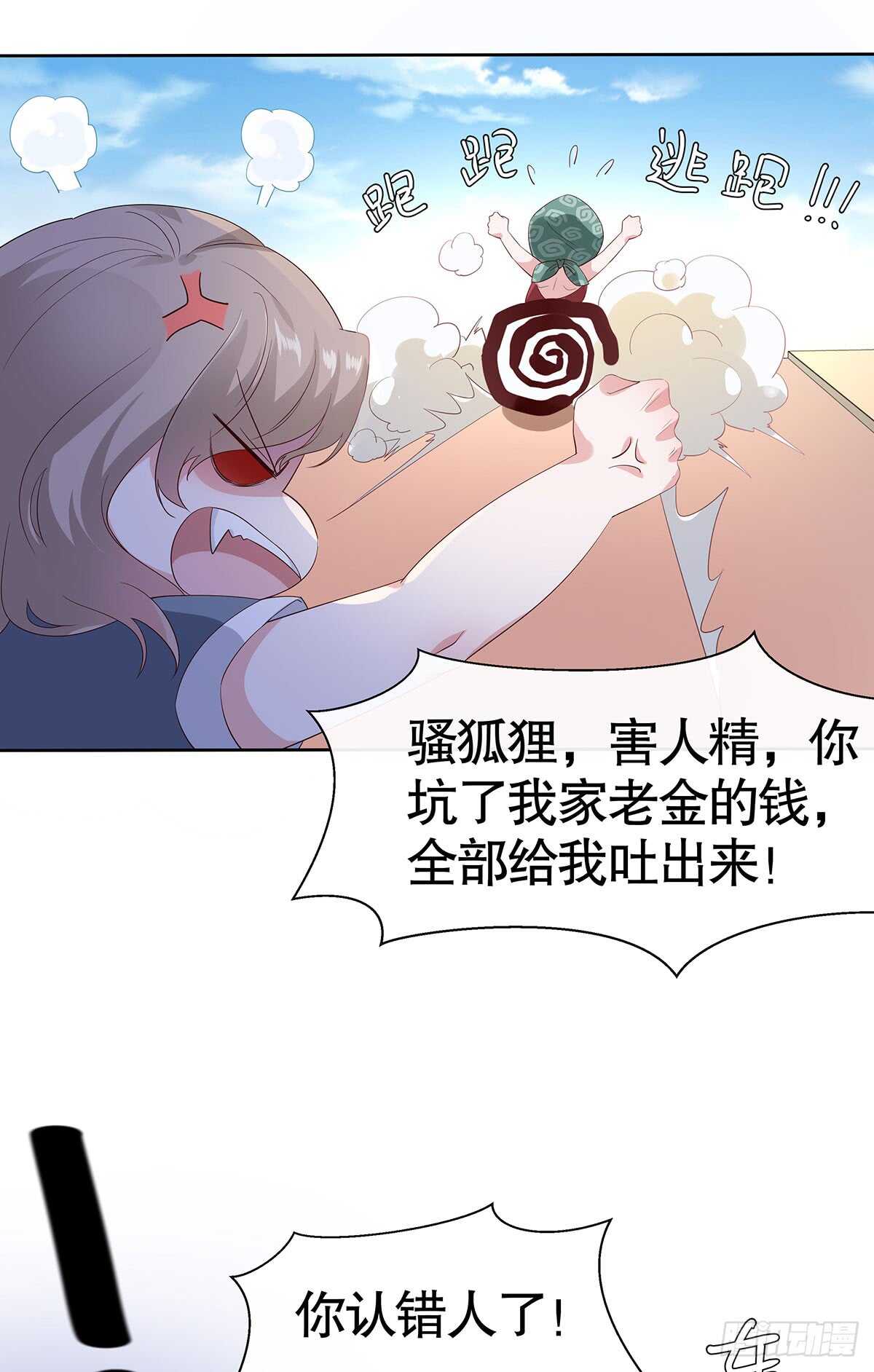 第六十二话-第63话