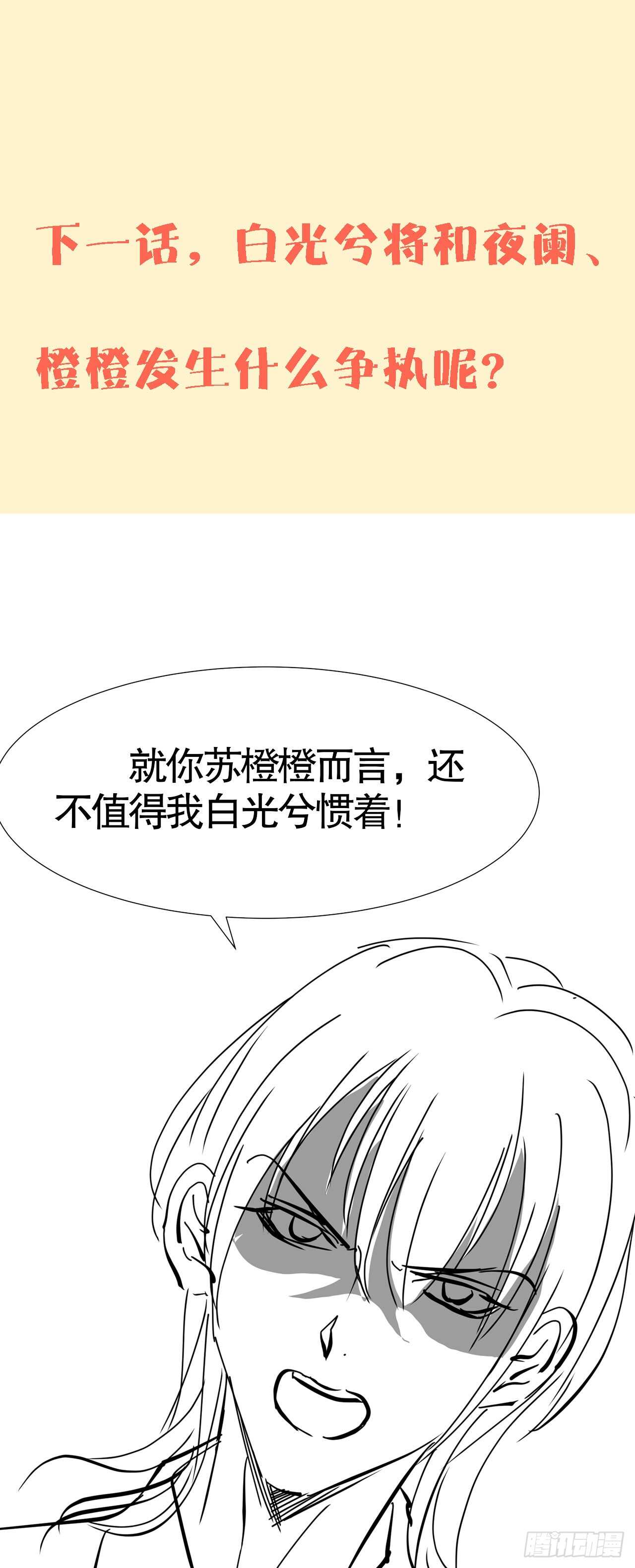 第六十二话-第63话