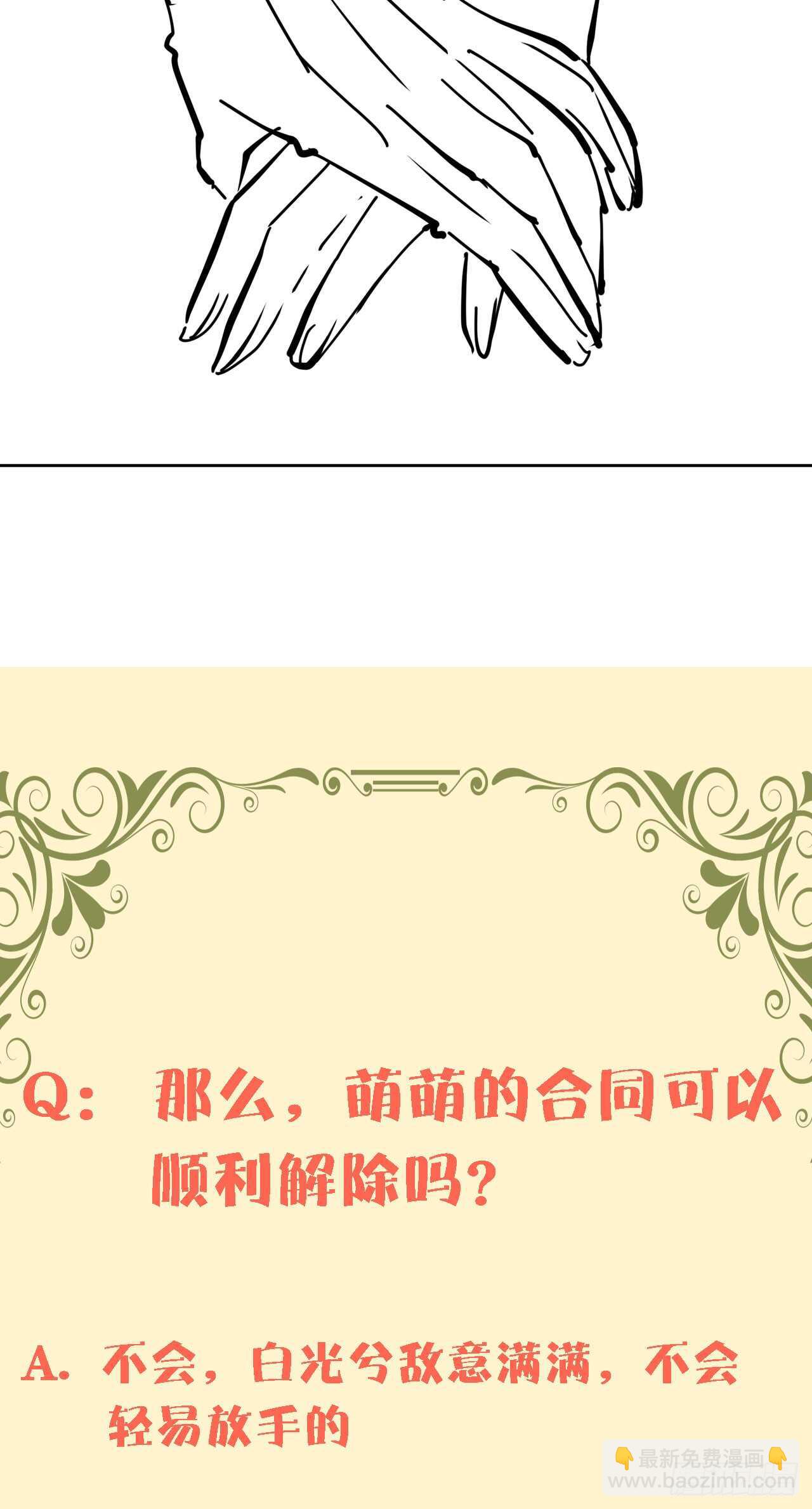 第六十二话-第63话