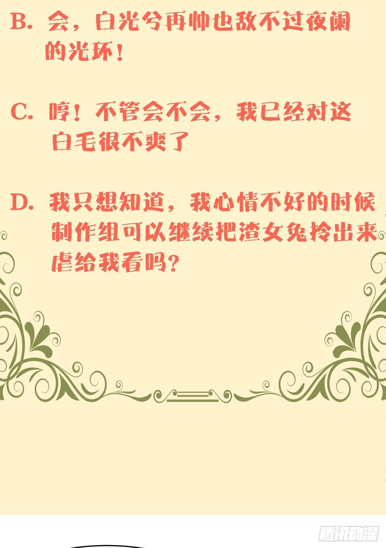 第六十二话-第63话