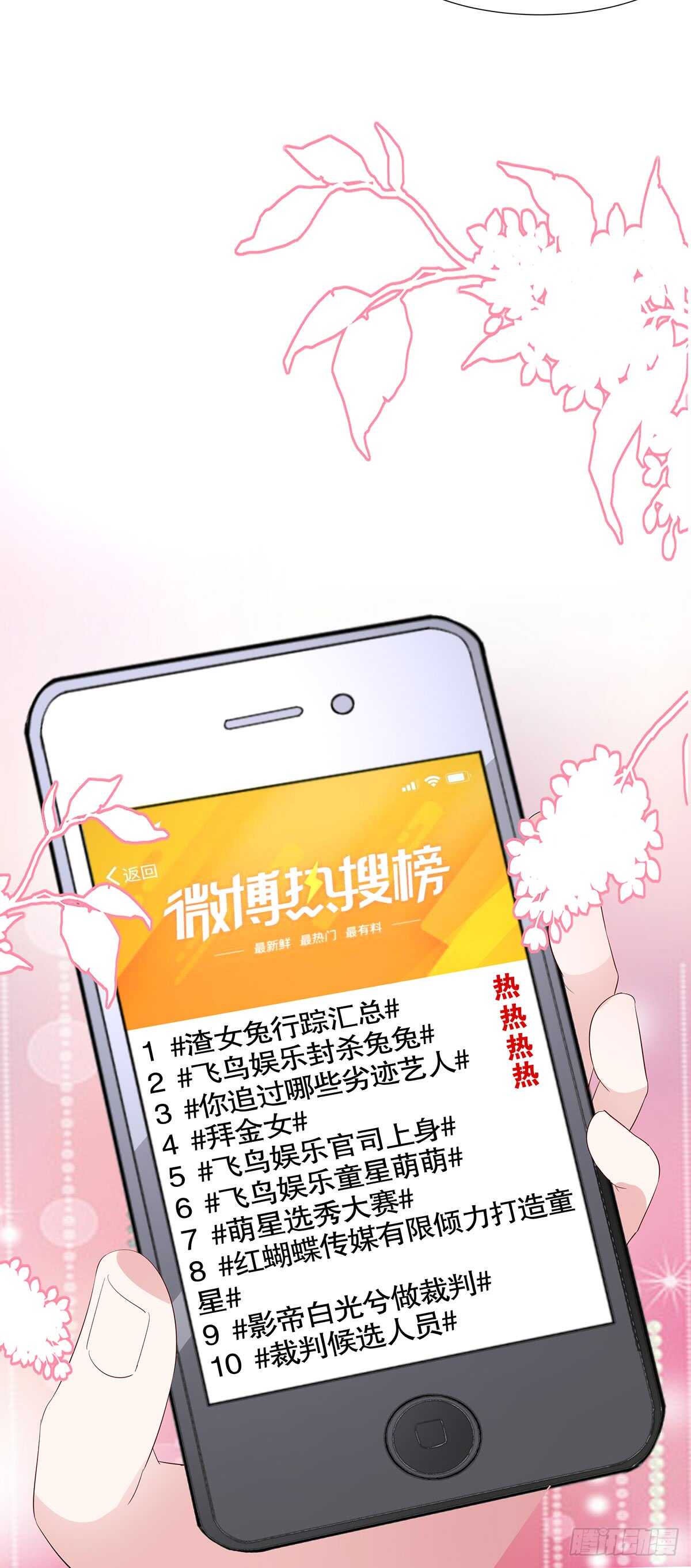 第六十二话-第63话